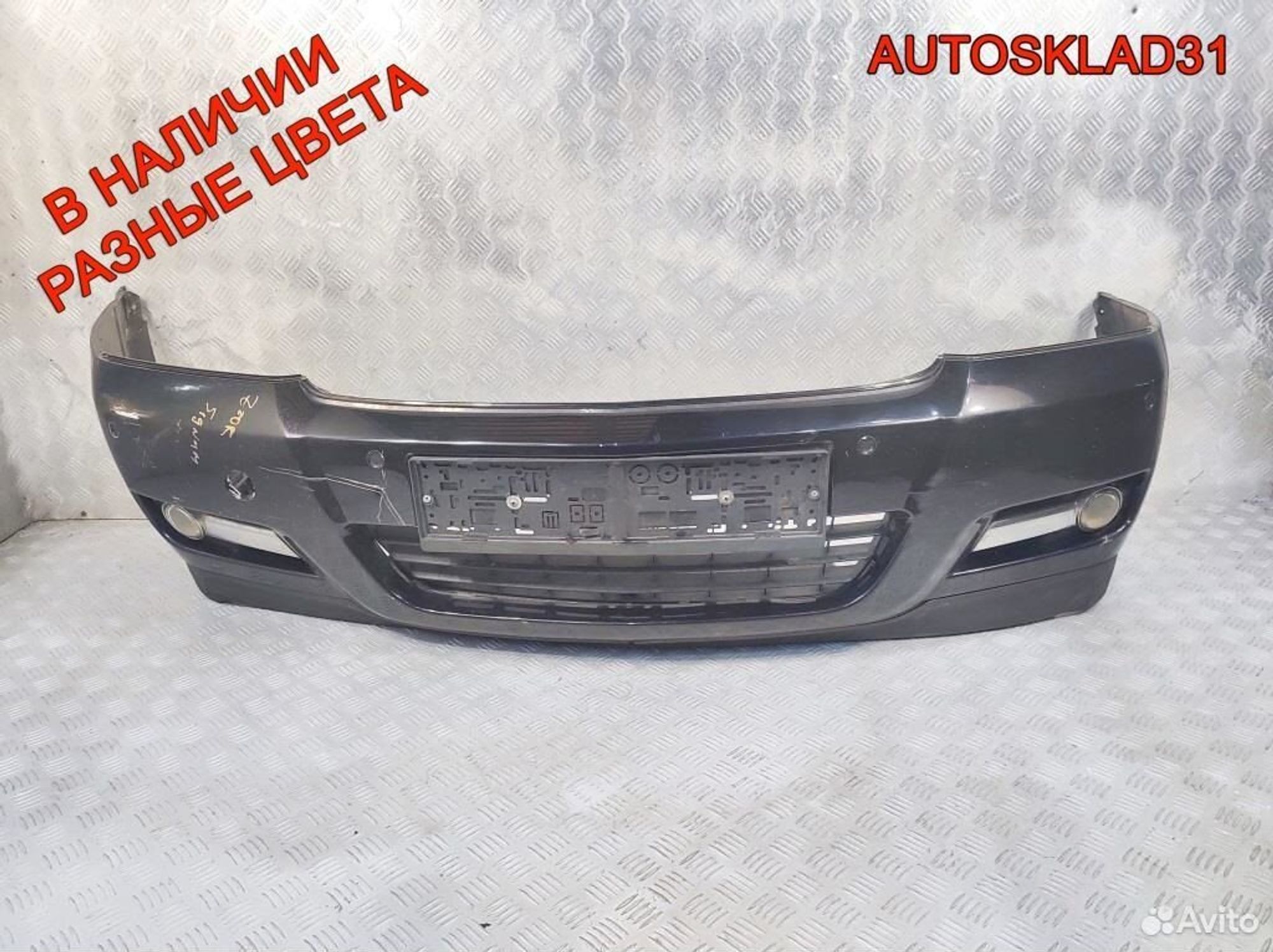 Бампер передний Opel Vectra C 13100583, 13500 рублей, Дубовое