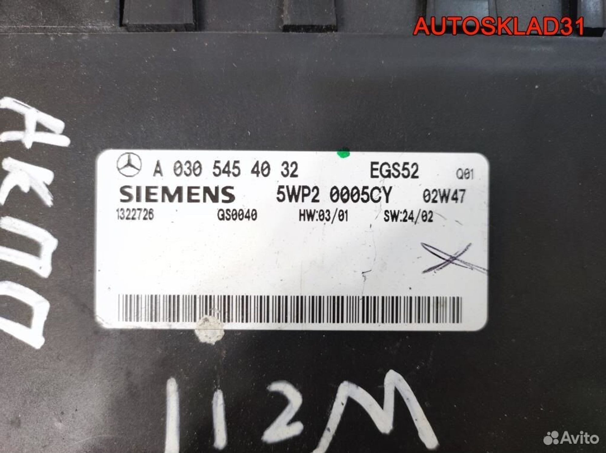 Блок управления АКПП Mercedes Benz W211 0305454032, 3200 рублей, Дубовое