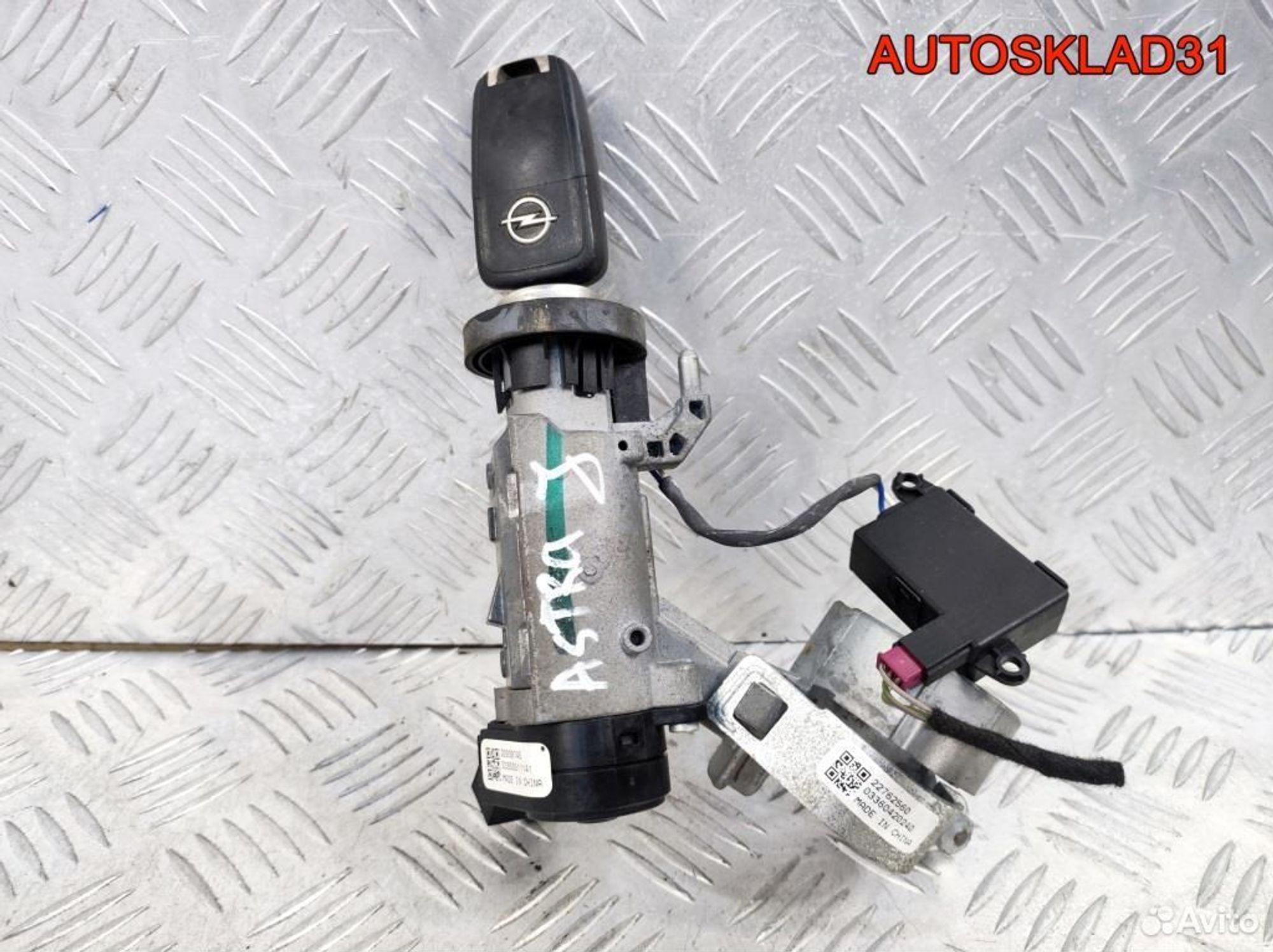Замок зажигания МКПП Opel Astra J 1.6 A16XER, 3200 рублей, Дубовое