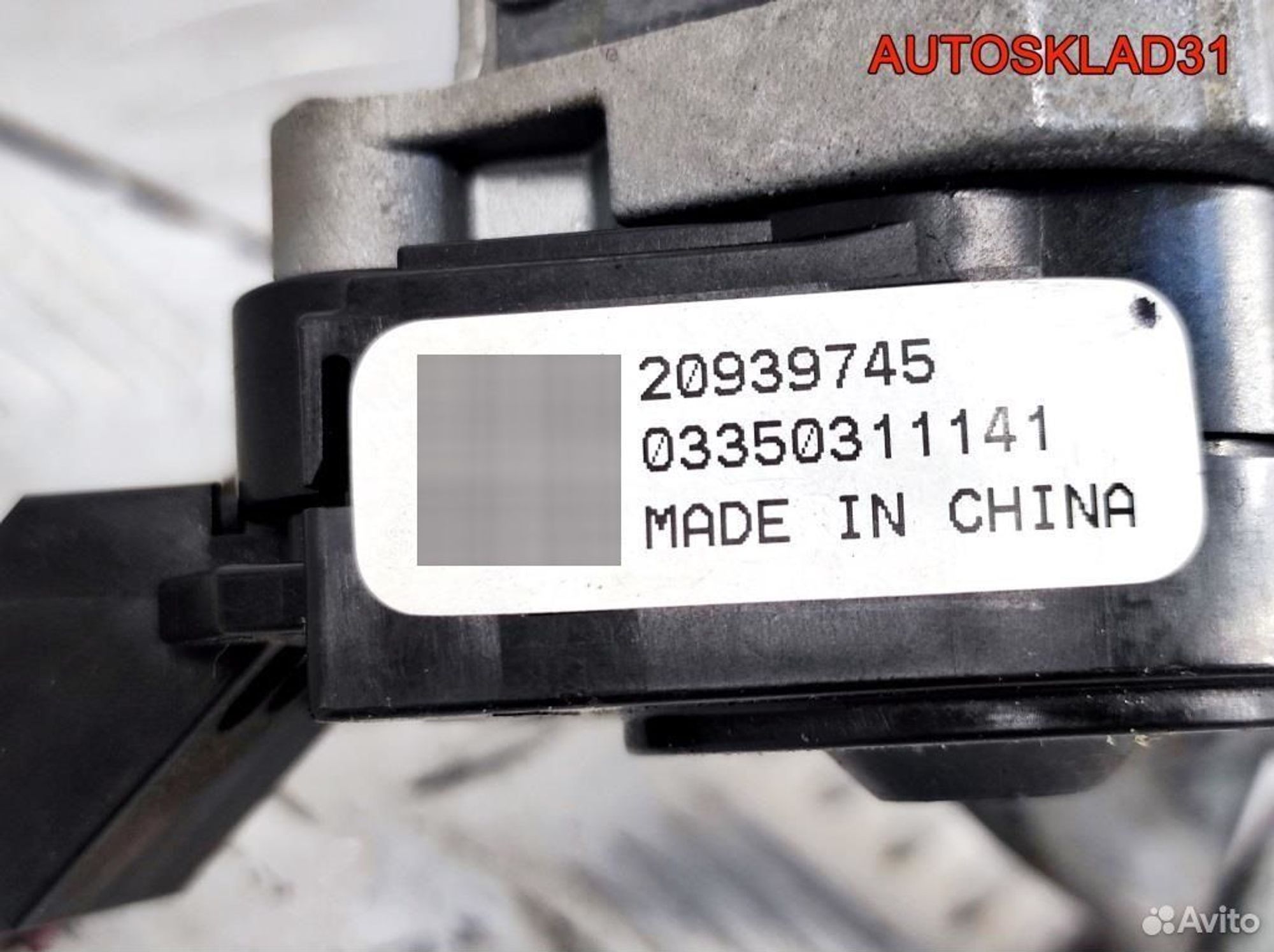 Замок зажигания МКПП Opel Astra J 1.6 A16XER, 3200 рублей, Дубовое