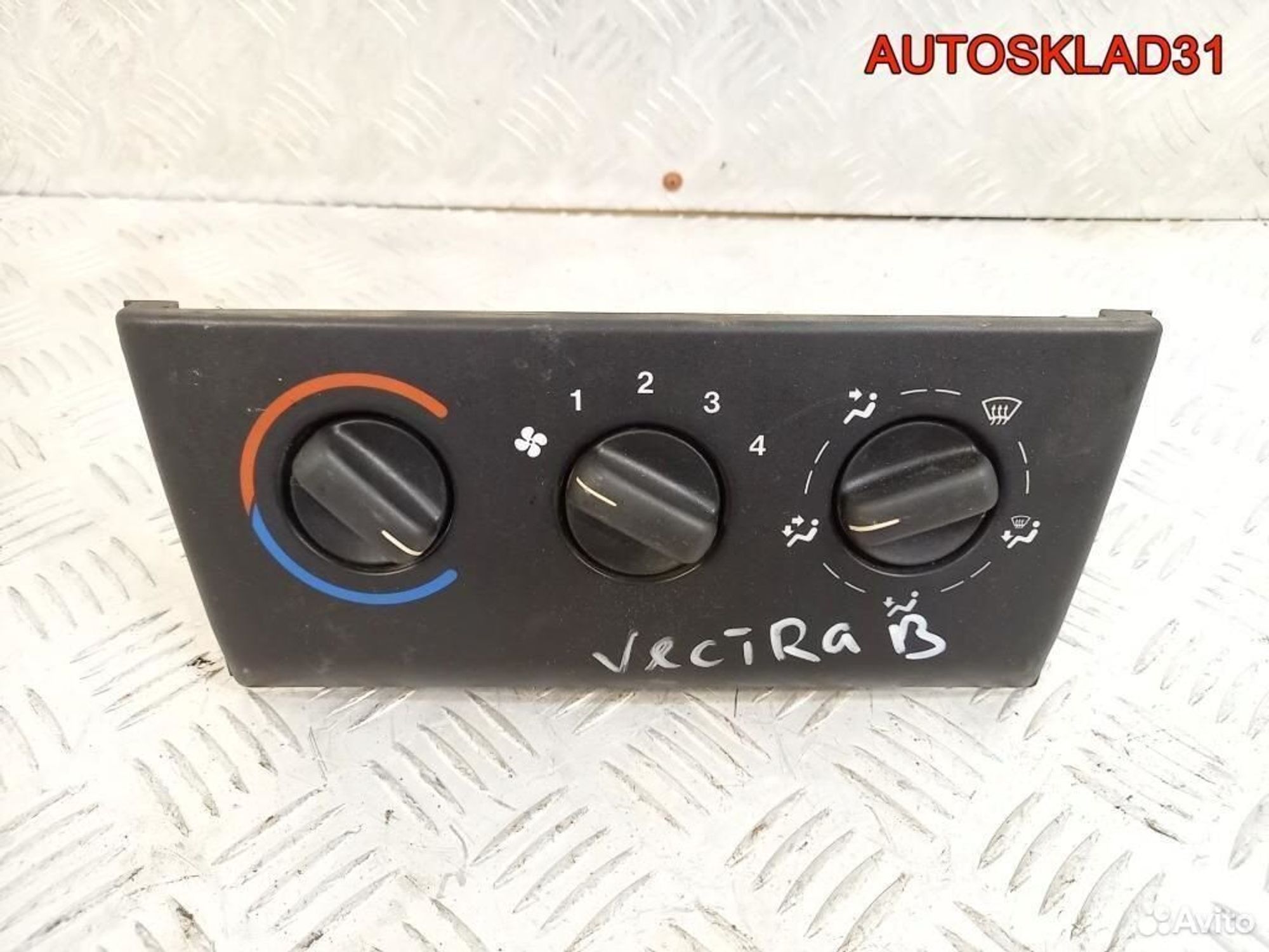 Блок управления отопителем Opel Vectra B 90586319, 900 рублей, Дубовое