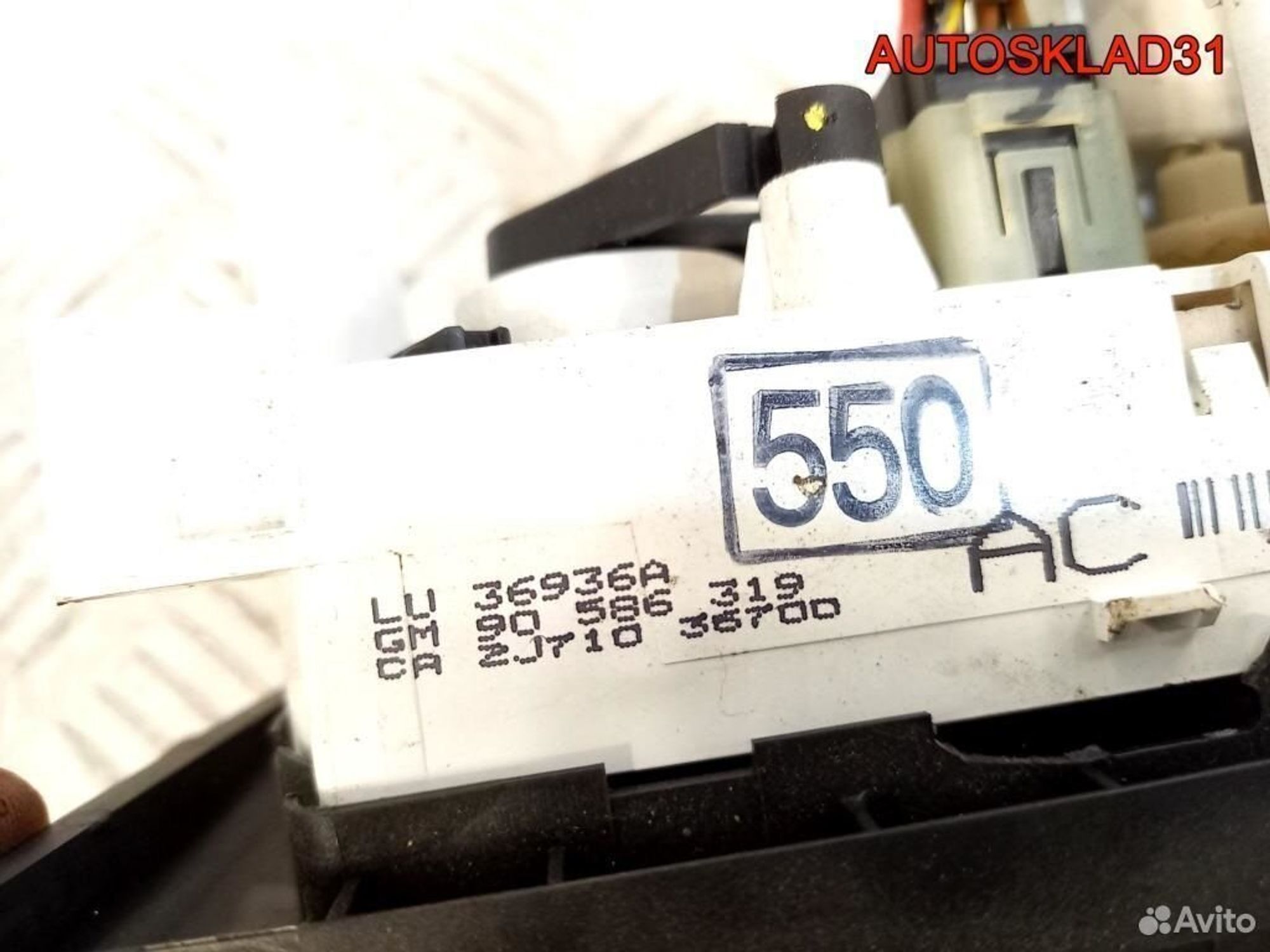 Блок управления отопителем Opel Vectra B 90586319, 900 рублей, Дубовое