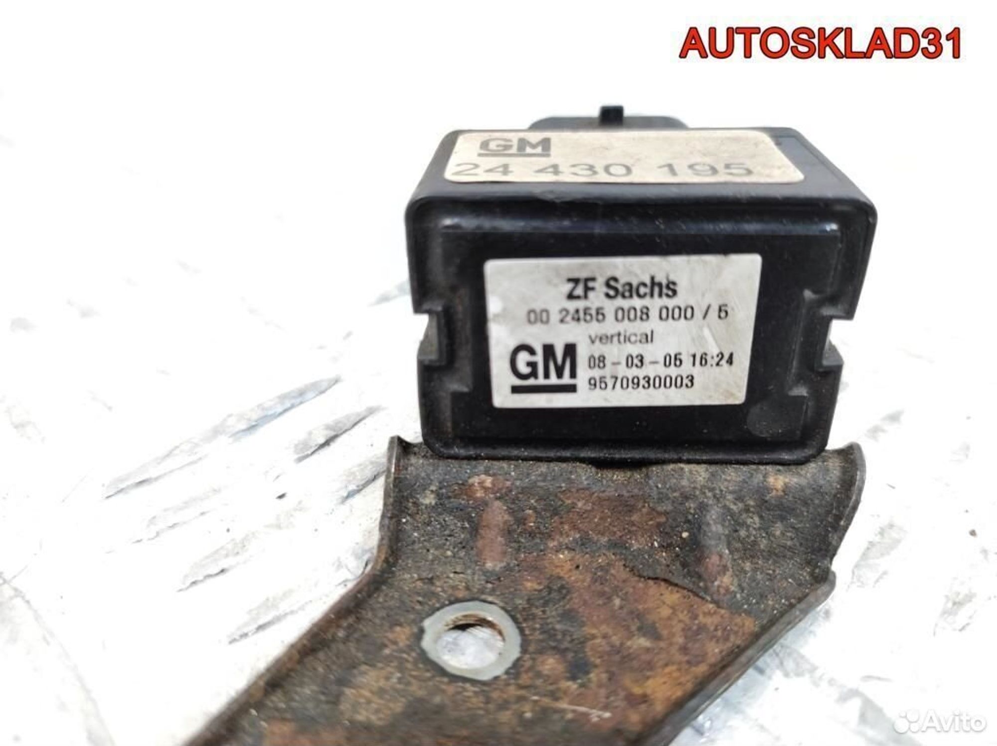 Датчик ускорения Opel Vectra C 24430195, 2600 рублей, Дубовое