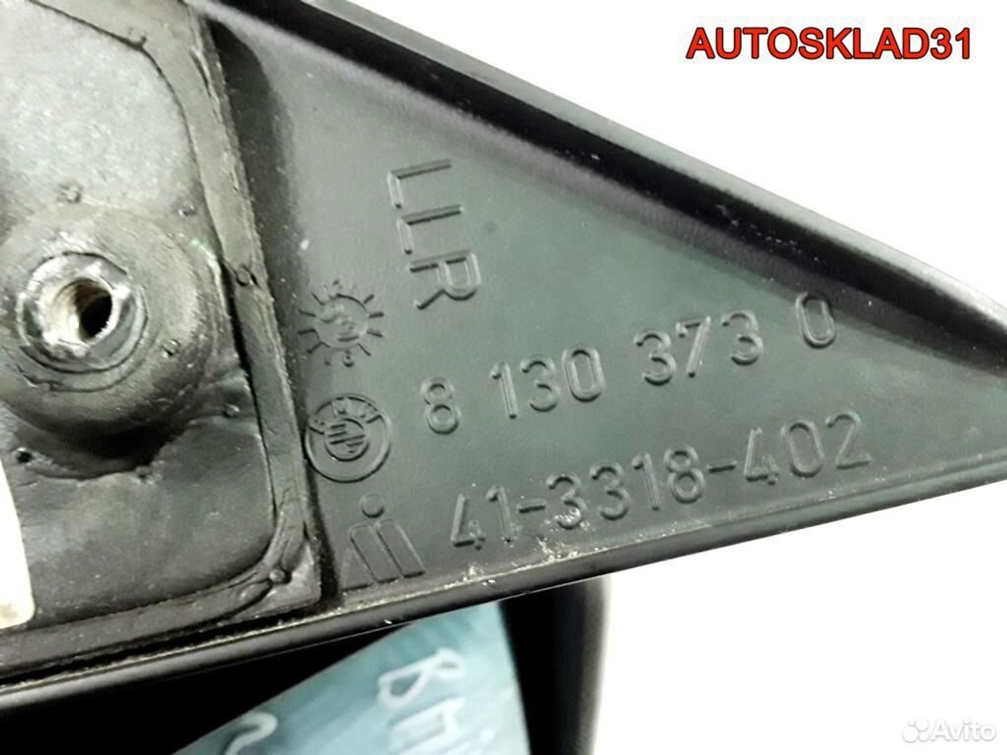 Зеркало правое электрическое BMW E36 51168144406, 2500 рублей, Дубовое