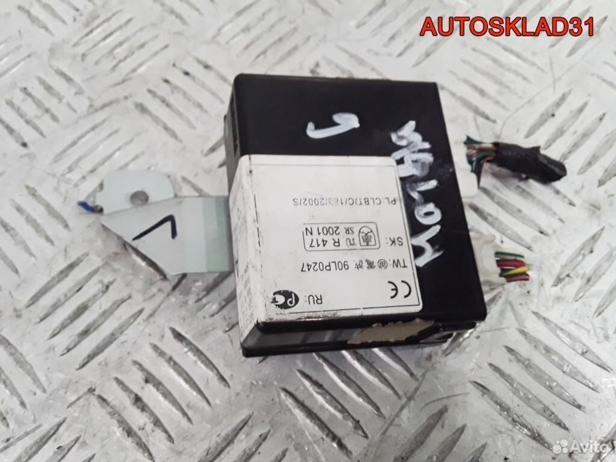 Блок управления центральным замком Mazda 6 GG, 1200 рублей, Дубовое