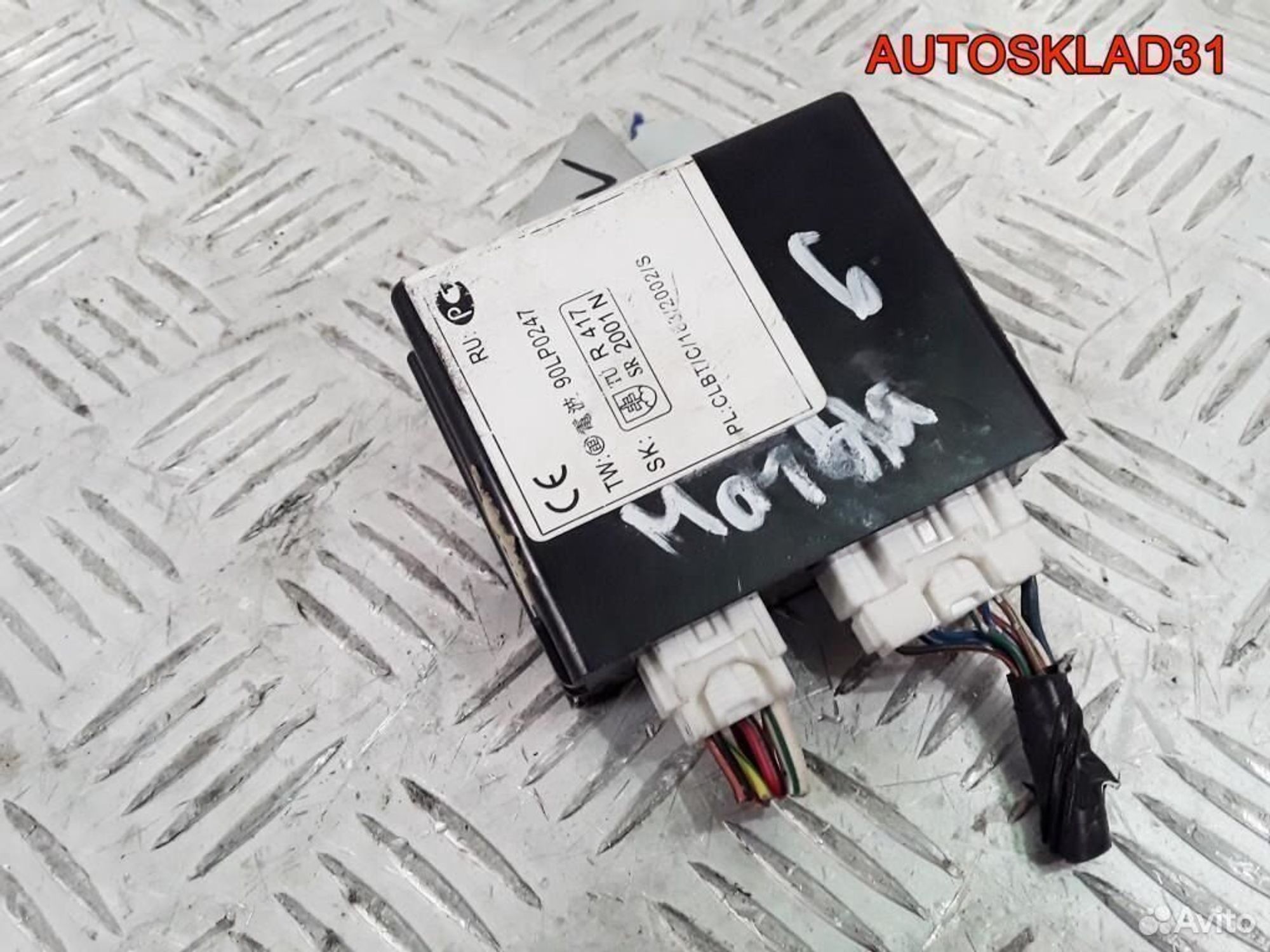 Блок управления центральным замком Mazda 6 GG, 1200 рублей, Дубовое