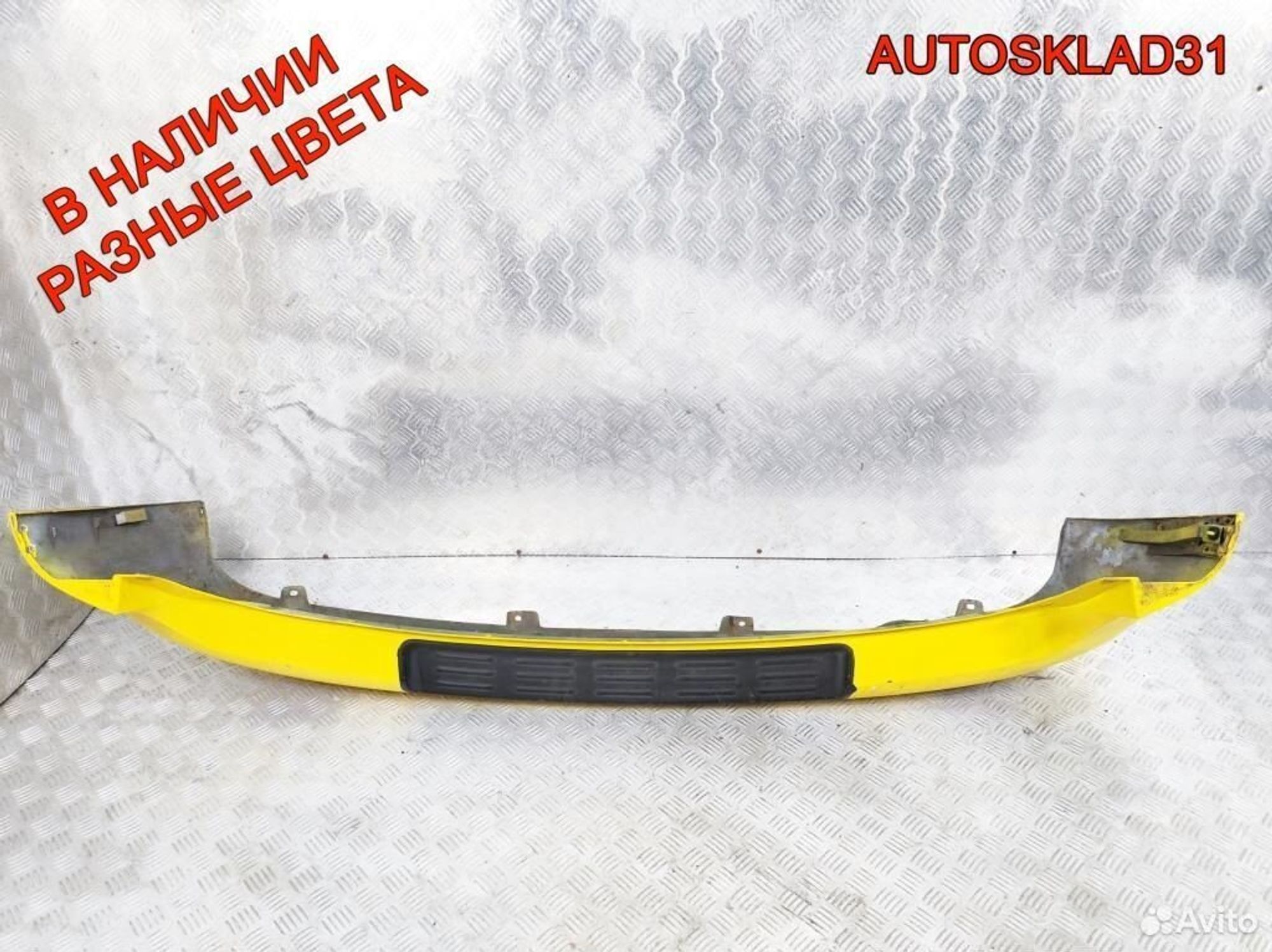 Бампер задний Hyundai Starex H1 866104A000, 4000 рублей, Дубовое