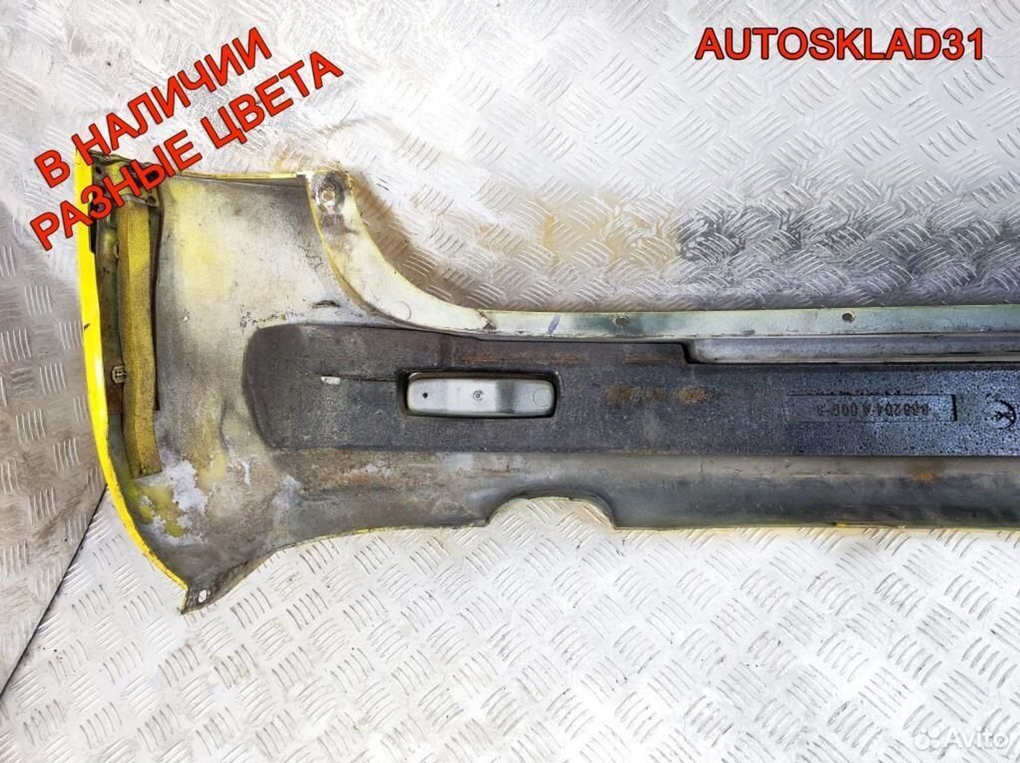 Бампер задний Hyundai Starex H1 866104A000, 4000 рублей, Дубовое