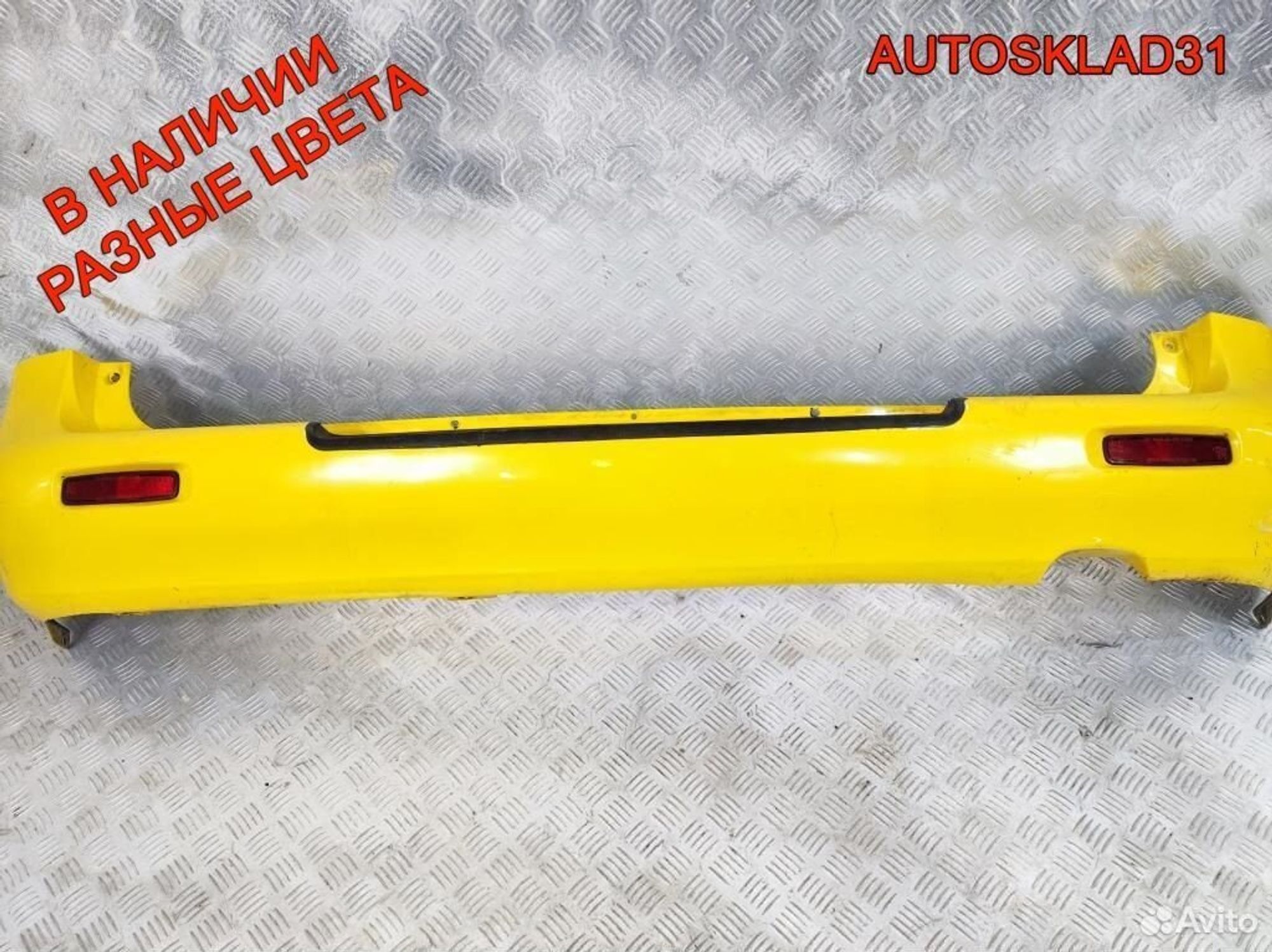 Бампер задний Hyundai Starex H1 866104A000, 4000 рублей, Дубовое