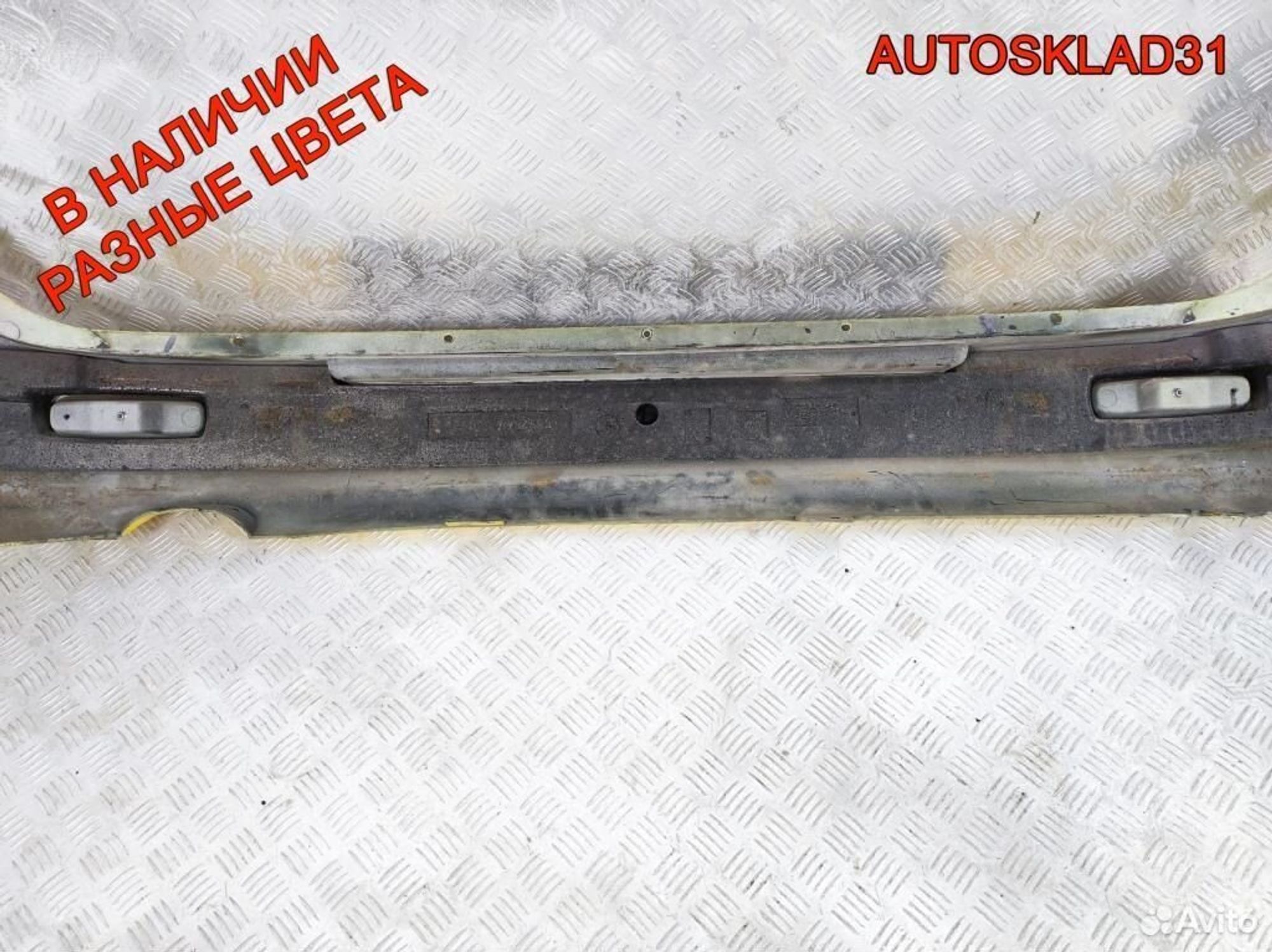 Бампер задний Hyundai Starex H1 866104A000, 4000 рублей, Дубовое