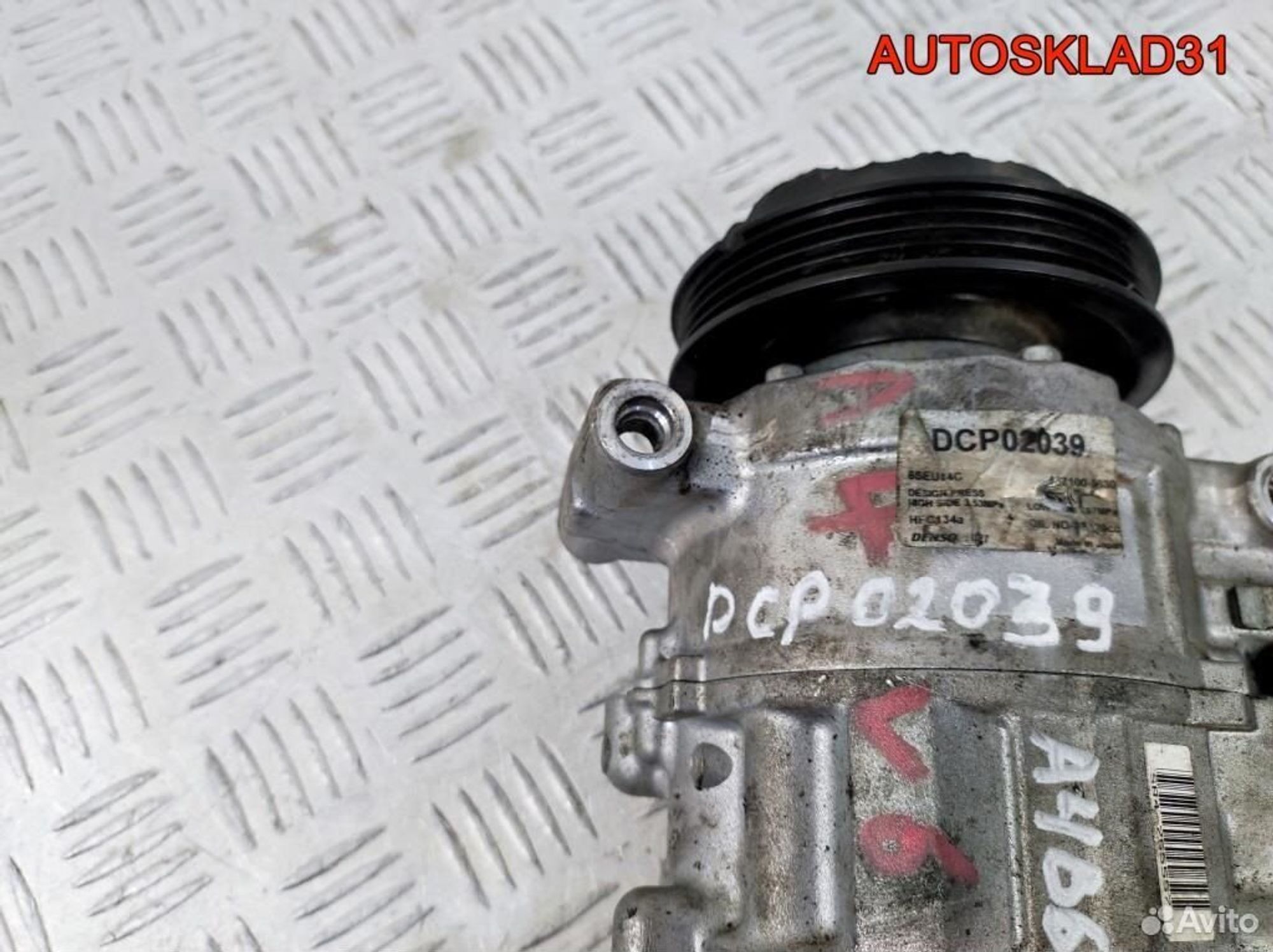 Компрессор кондиционера Audi A4 B6 DCP02039 Дизель, 9200 рублей, Дубовое