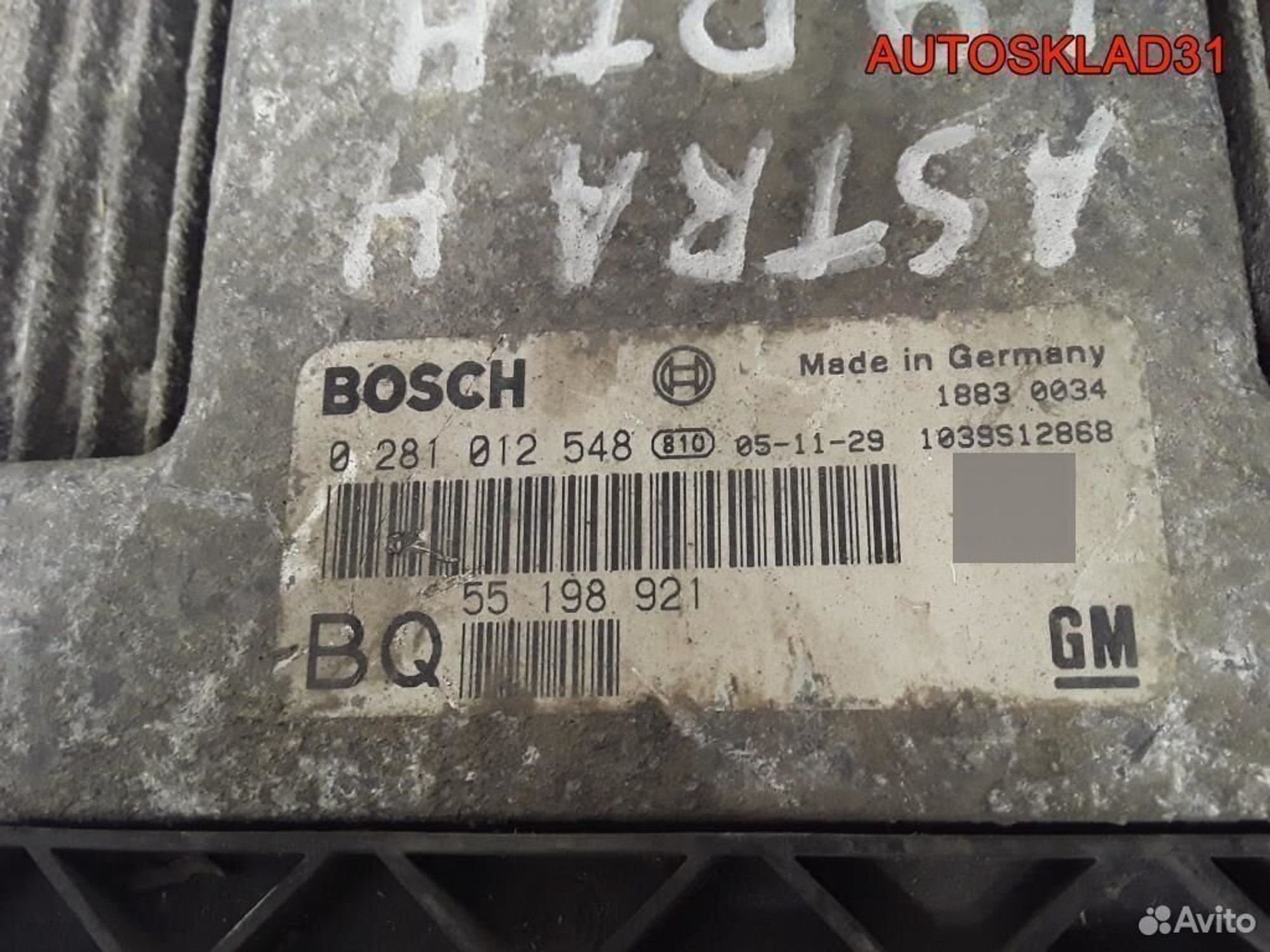 Эбу Opel Astra H 1.9 cdti Z19DTH 55198921, 5900 рублей, Дубовое