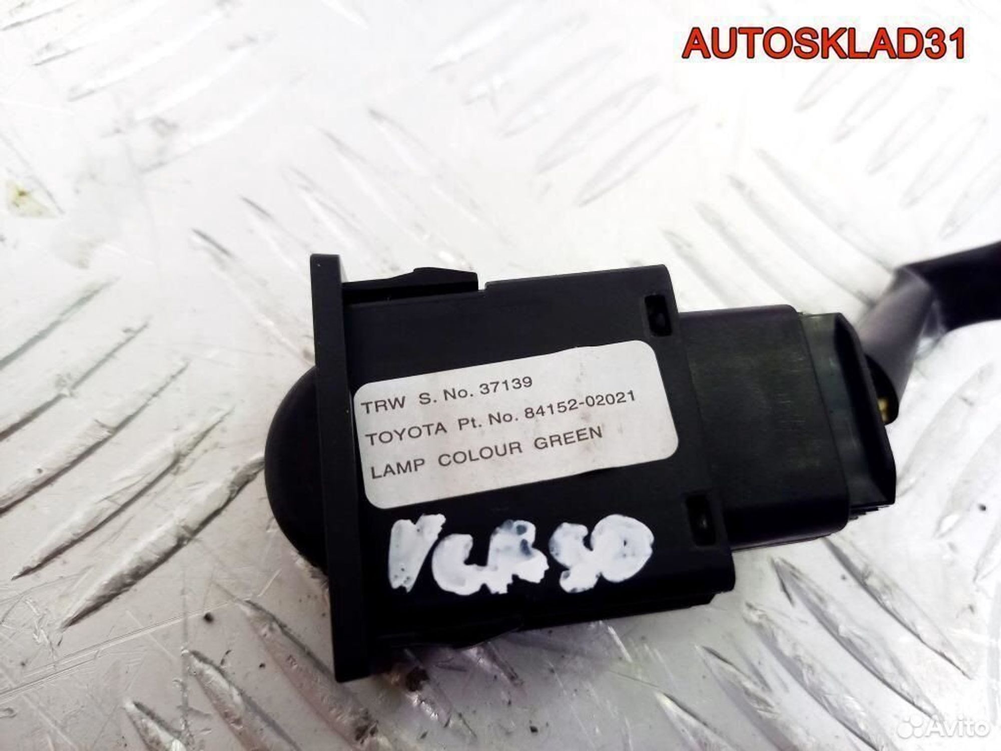 Кнопка корректора фар Тойота Королла Версо, 1200 рублей, Дубовое