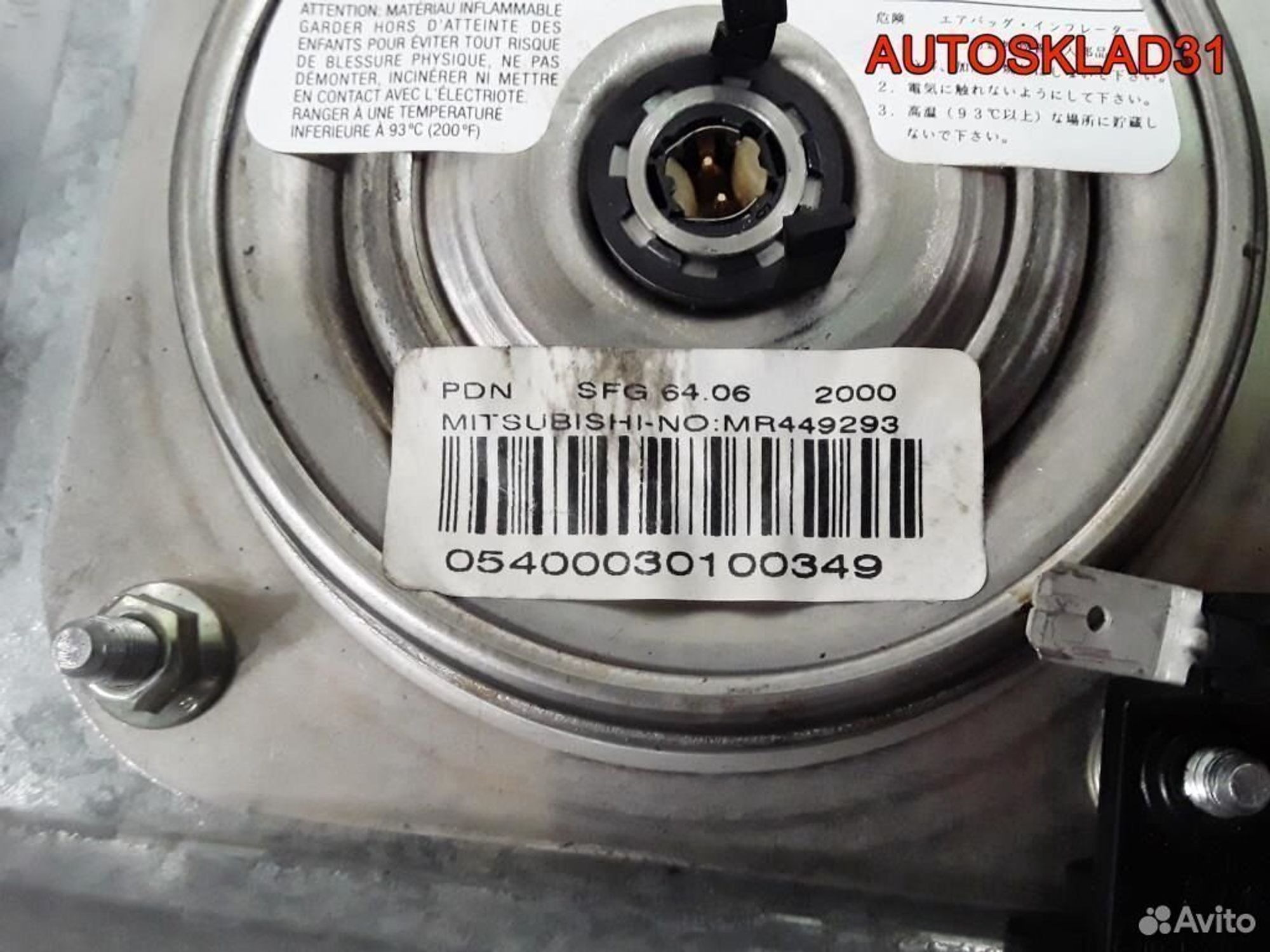 Подушка безопасности в руль Mitsubishi Carisma DA, 2500 рублей, Дубовое