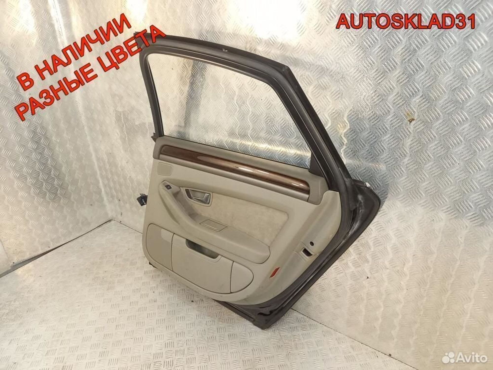 Дверь задняя правая Голая Audi A8 4E 4E4833052A, 11000 рублей, Дубовое