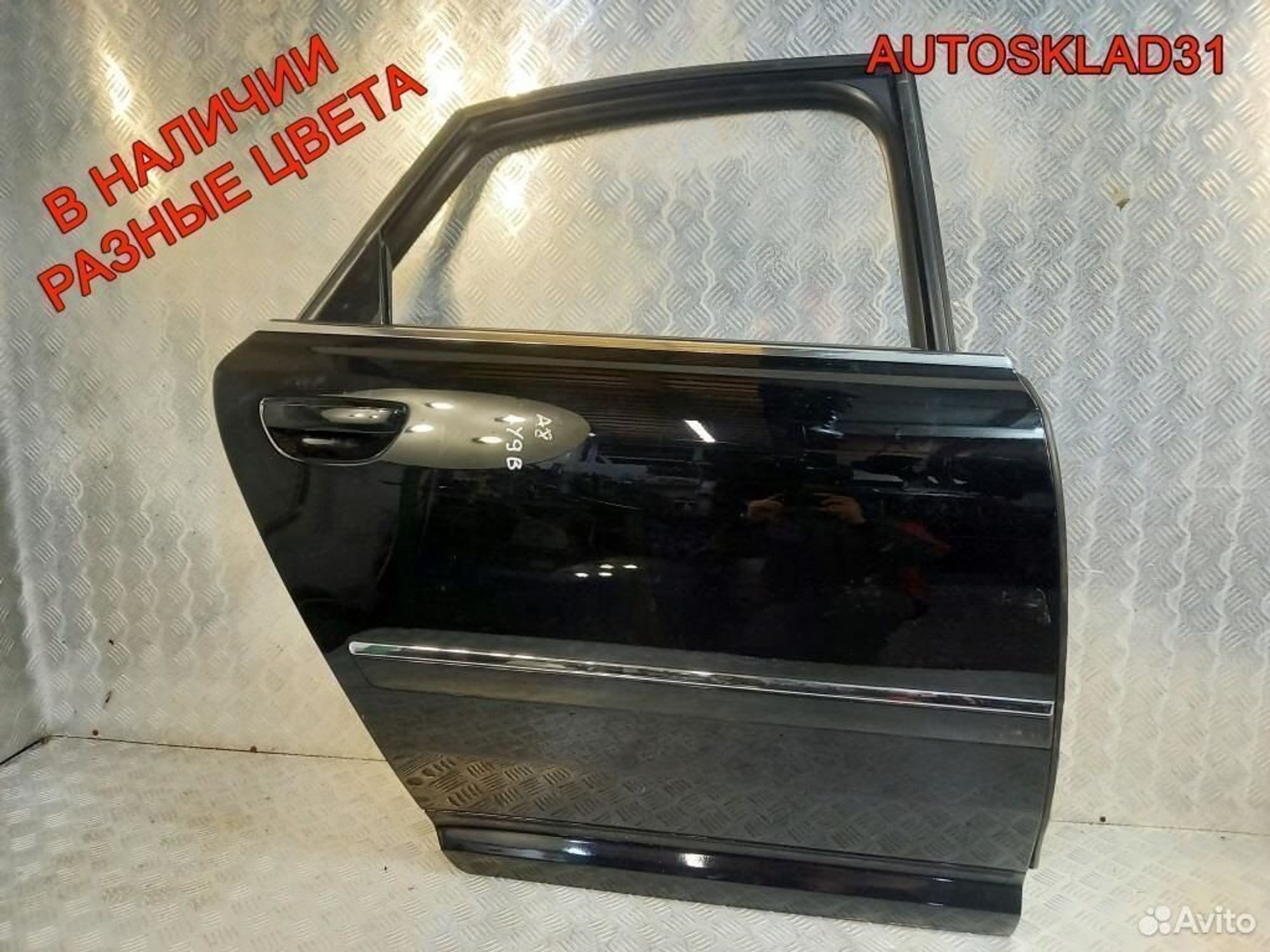 Дверь задняя правая Голая Audi A8 4E 4E4833052A, 11000 рублей, Дубовое