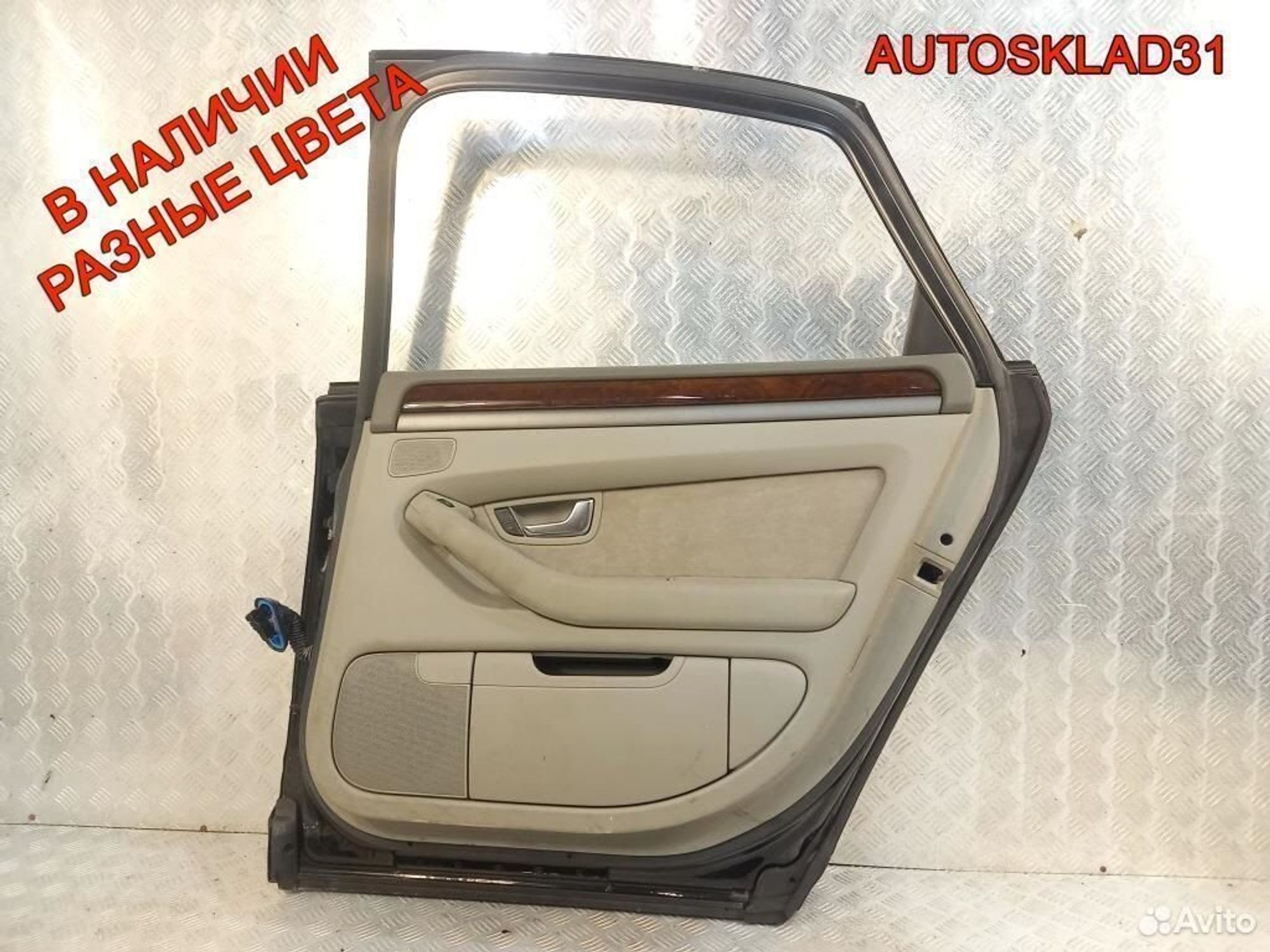 Дверь задняя правая Голая Audi A8 4E 4E4833052A, 11000 рублей, Дубовое