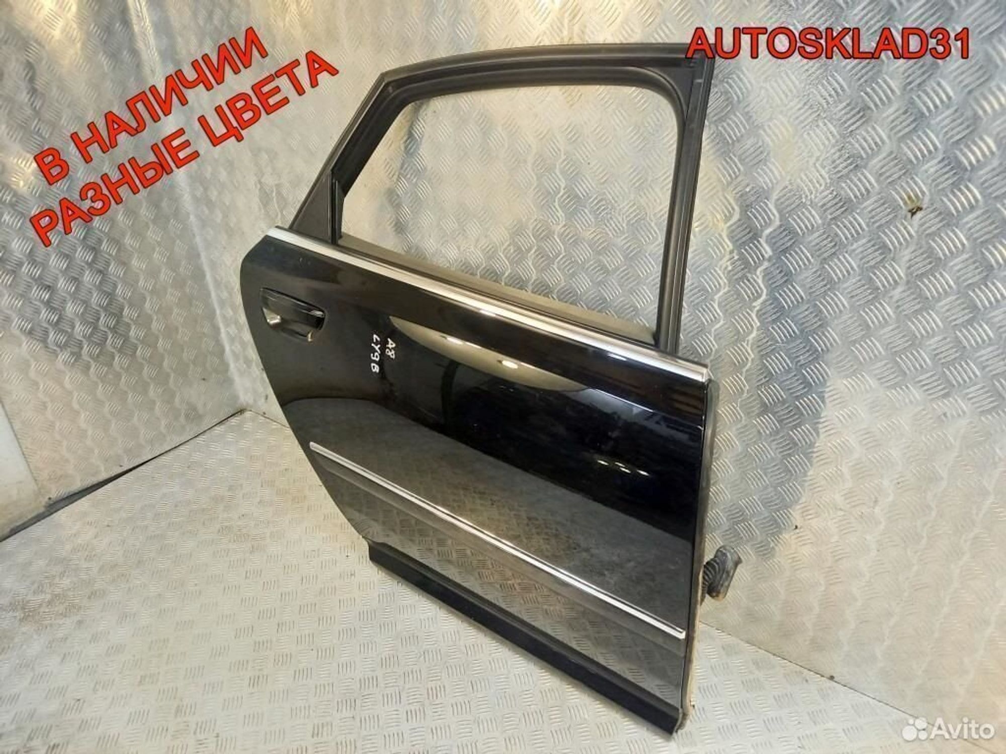 Дверь задняя правая Голая Audi A8 4E 4E4833052A, 11000 рублей, Дубовое