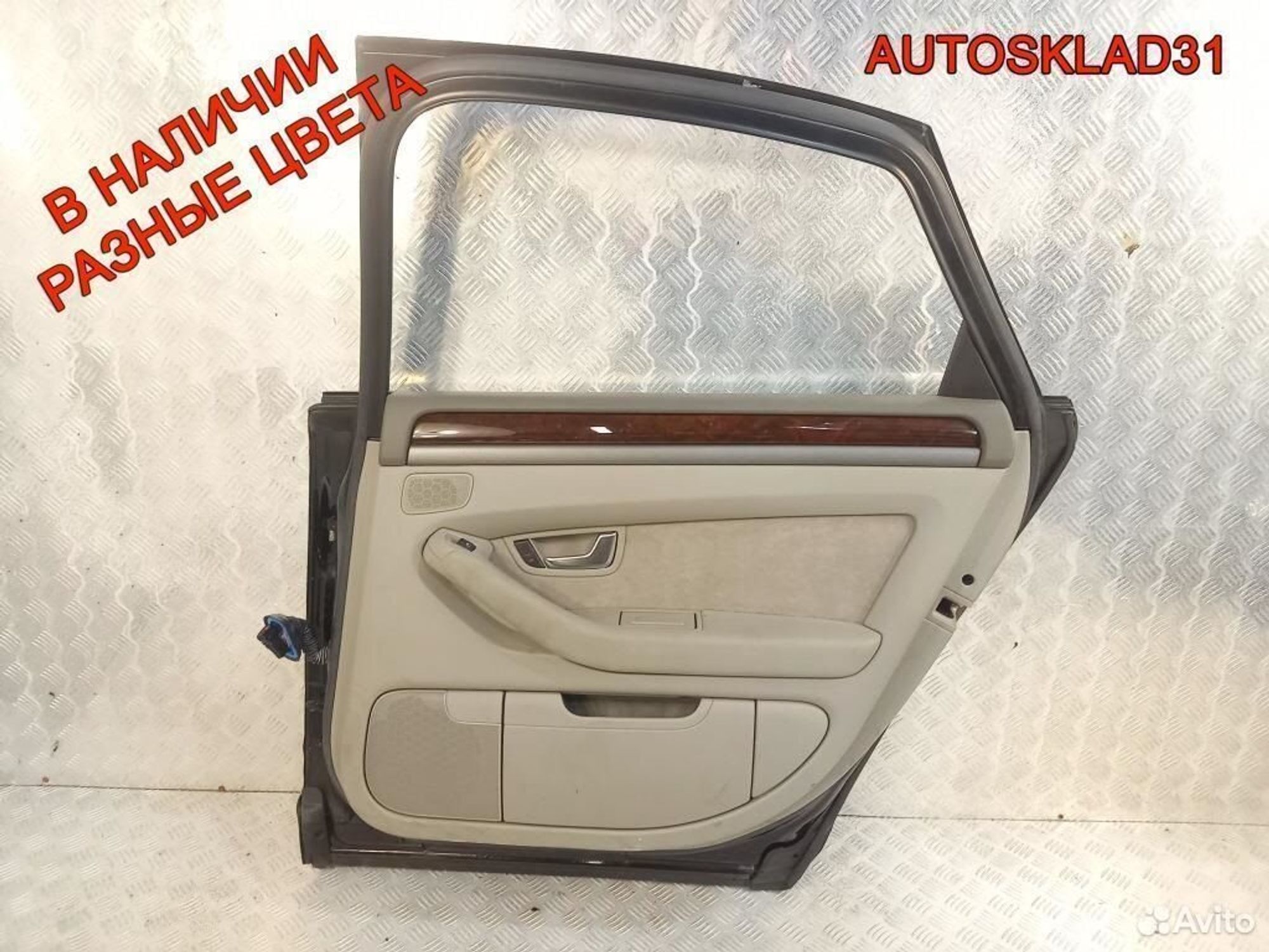 Дверь задняя правая Голая Audi A8 4E 4E4833052A, 11000 рублей, Дубовое