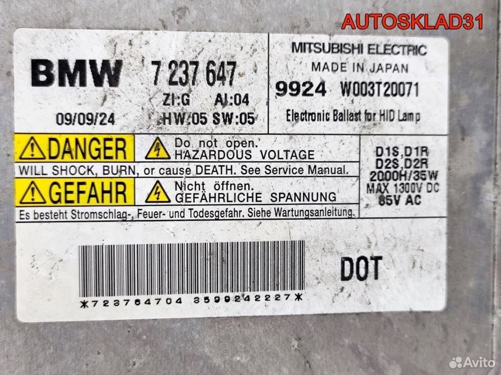 Фара правая ксенон BMW E90 63117202584 Рестайлинг, 22500 рублей, Дубовое