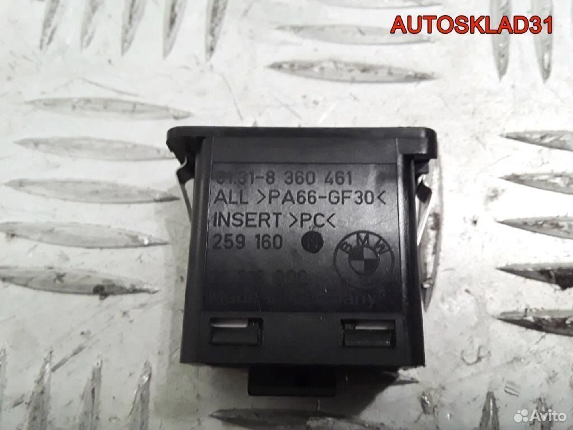 Кнопка освещения панели приборов BMW E39, 600 рублей, Дубовое