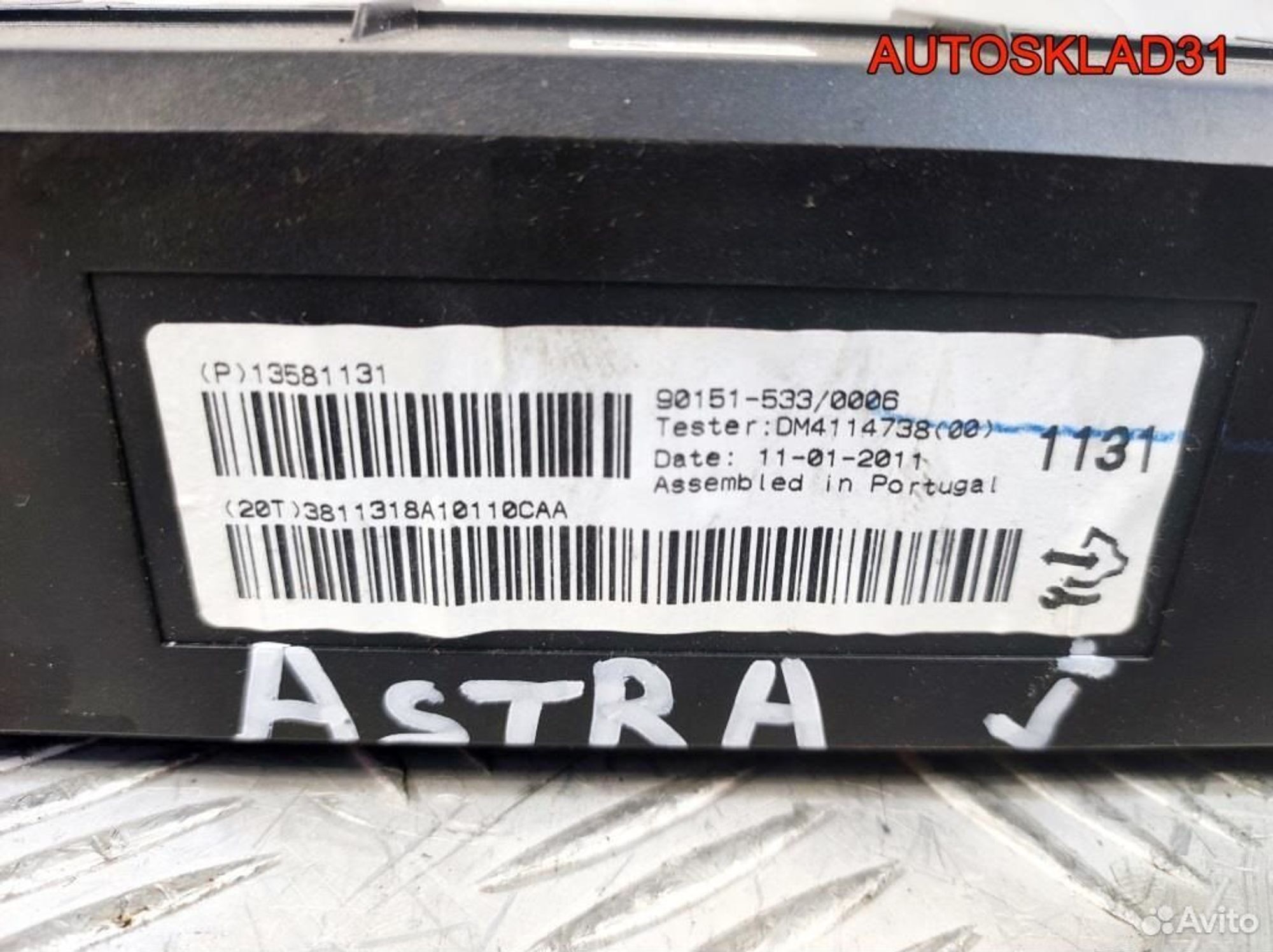 Блок климат контроля Opel Astra J 13581131, 1100 рублей, Дубовое