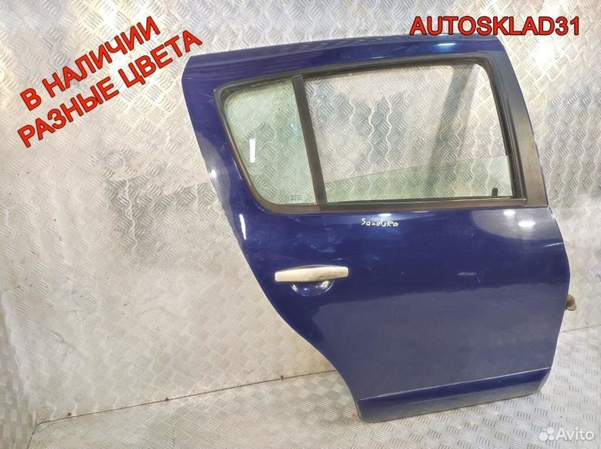 Дверь задняя правая Renault Sandero 821006948R, 18000 рублей, Дубовое