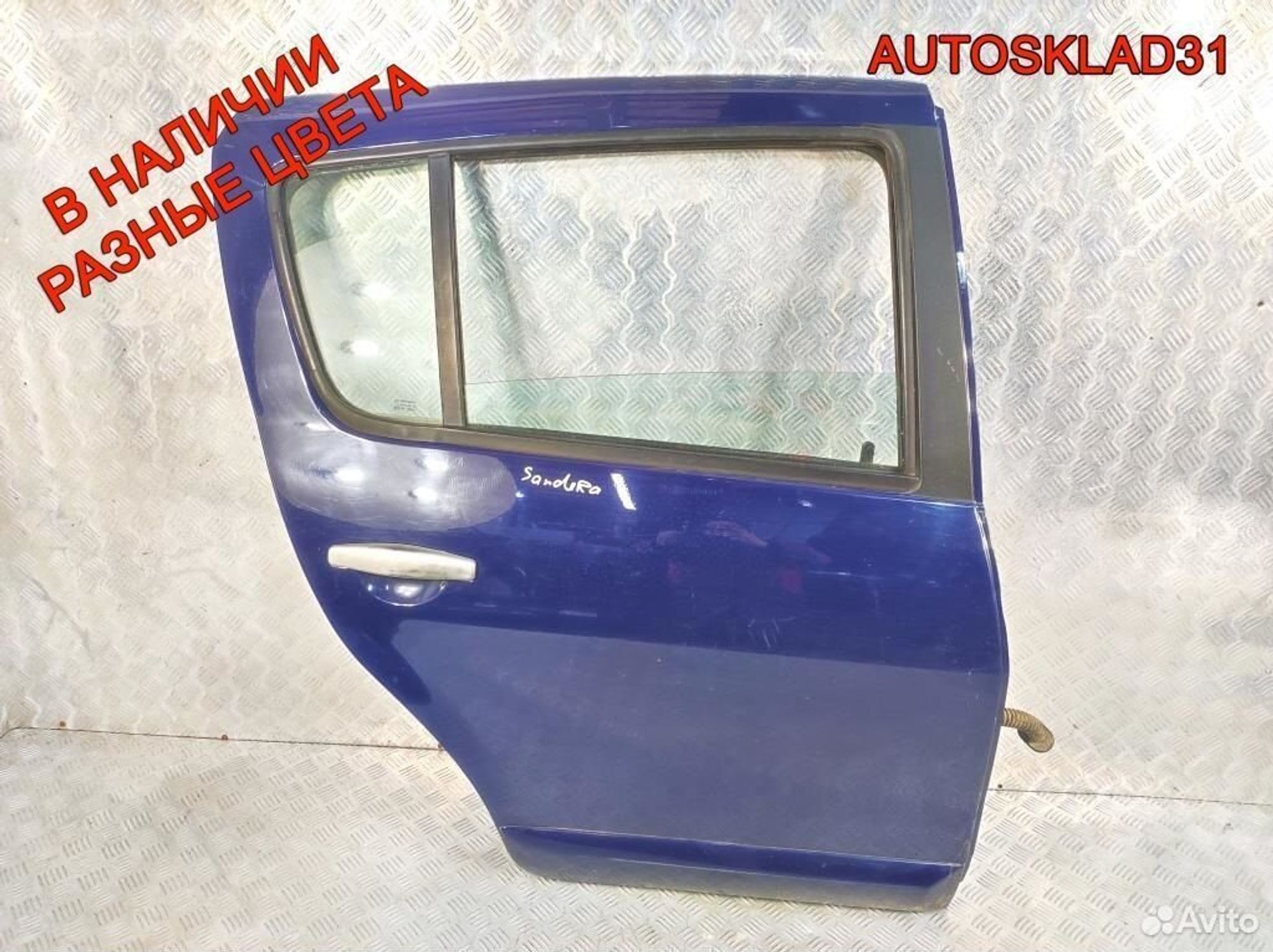 Дверь задняя правая Renault Sandero 821006948R, 18000 рублей, Дубовое