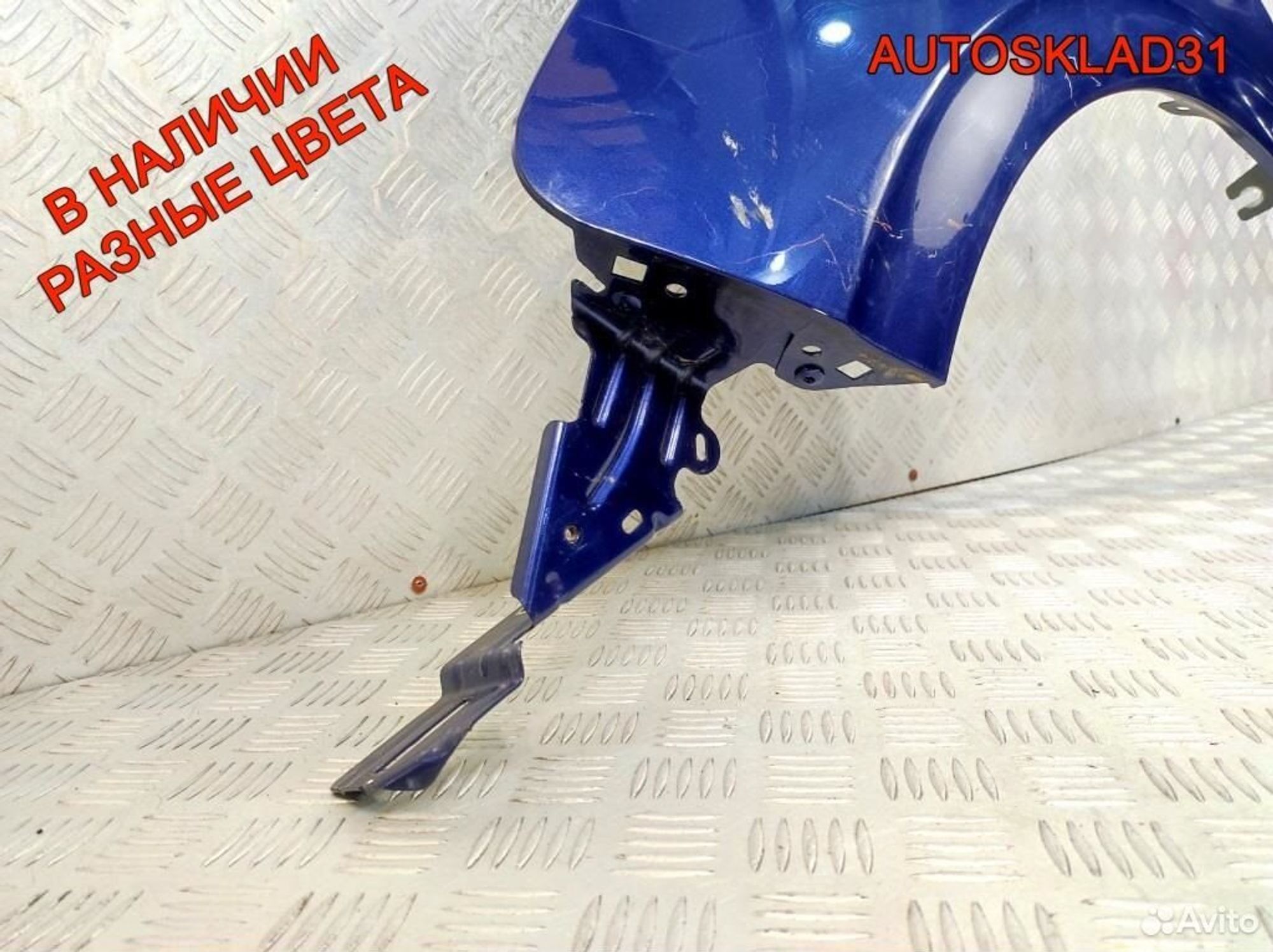 Крыло переднее левое Peugeot 208 9672994980, 8100 рублей, Дубовое