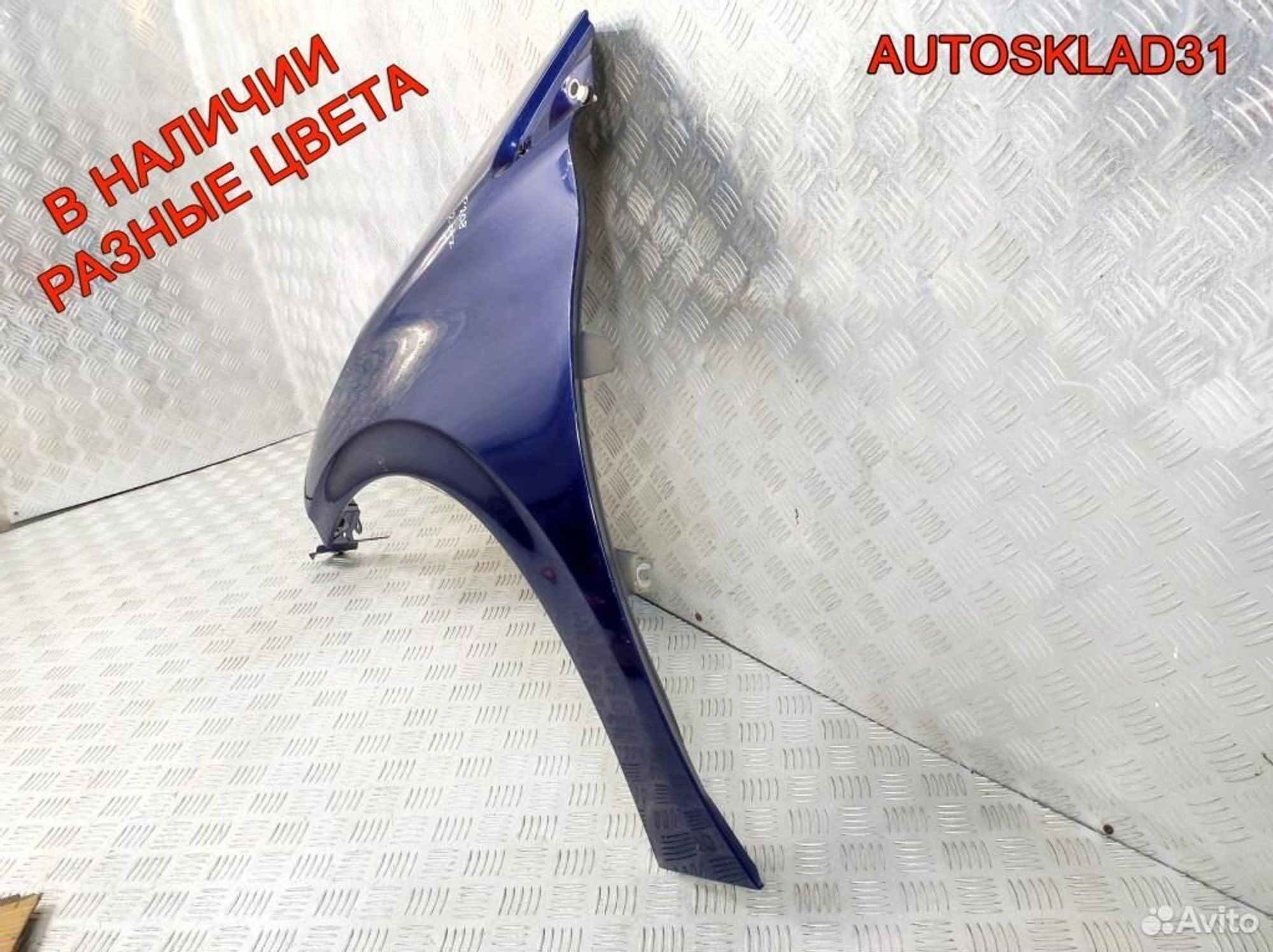 Крыло переднее левое Peugeot 208 9672994980, 8100 рублей, Дубовое