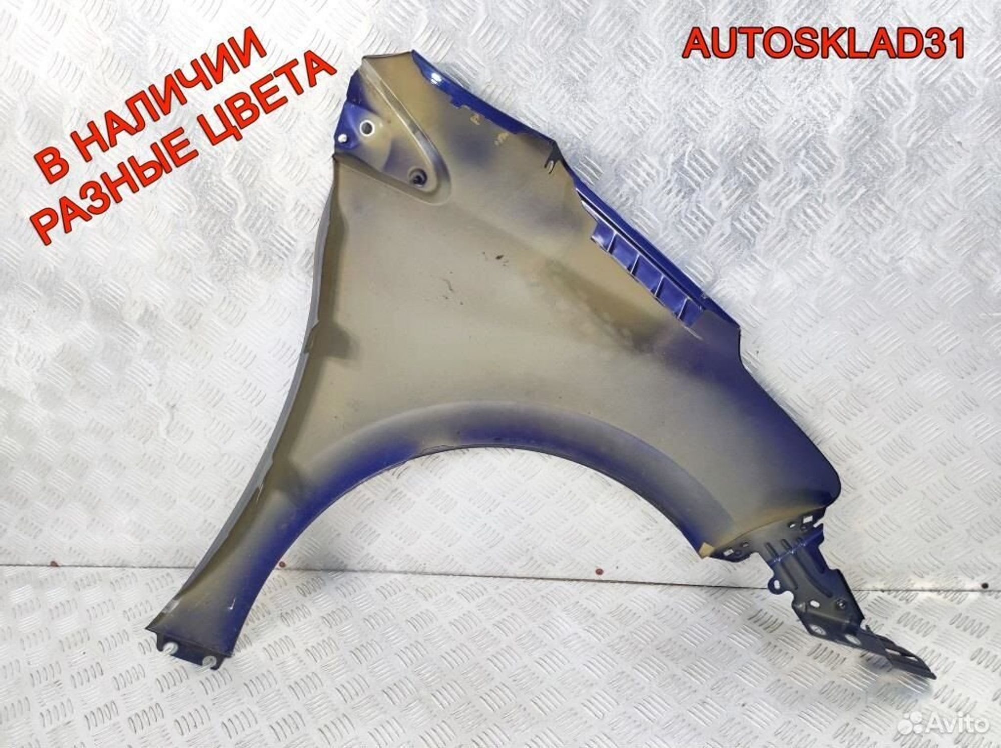 Крыло переднее левое Peugeot 208 9672994980, 8100 рублей, Дубовое