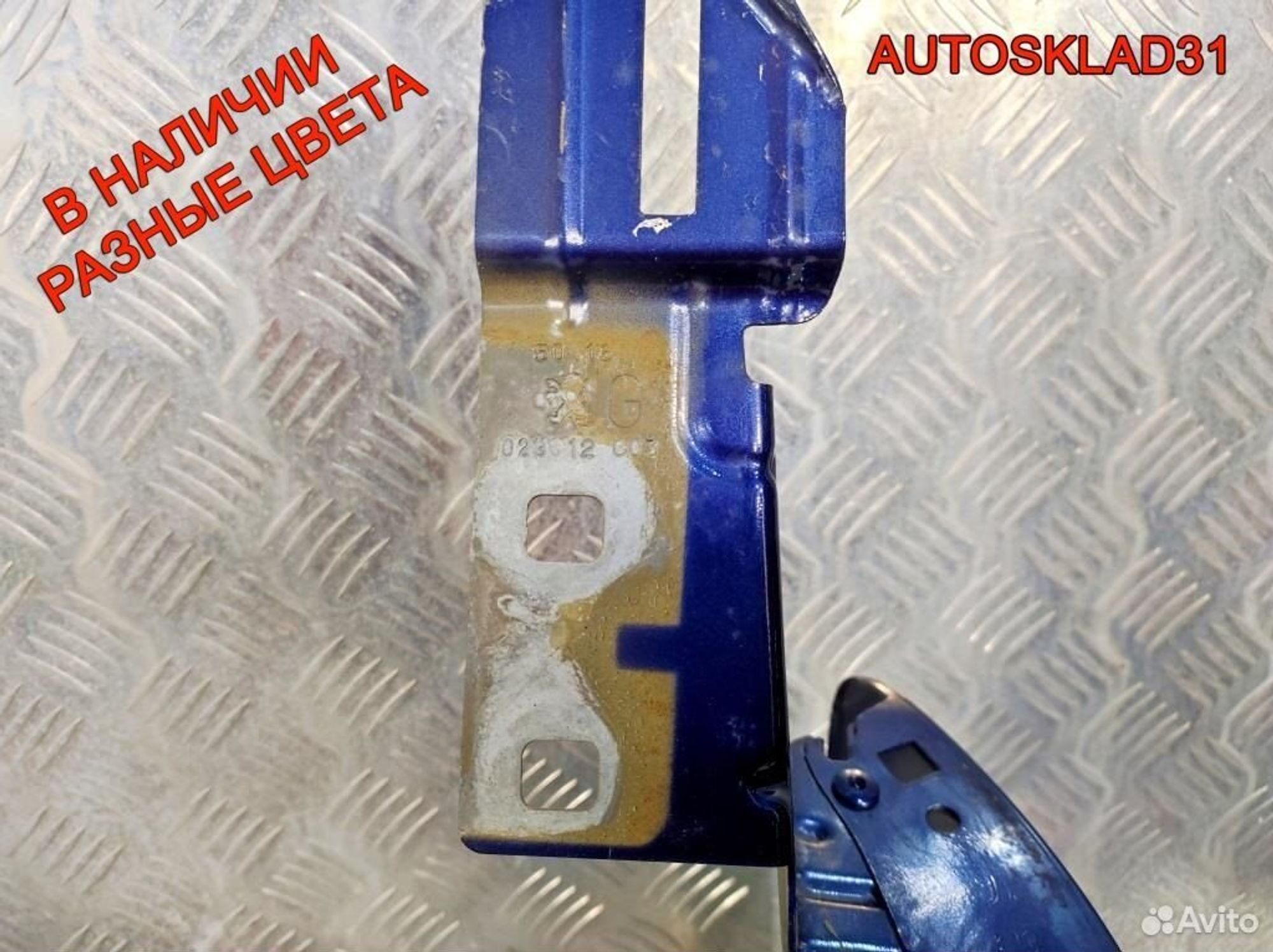 Крыло переднее левое Peugeot 208 9672994980, 8100 рублей, Дубовое