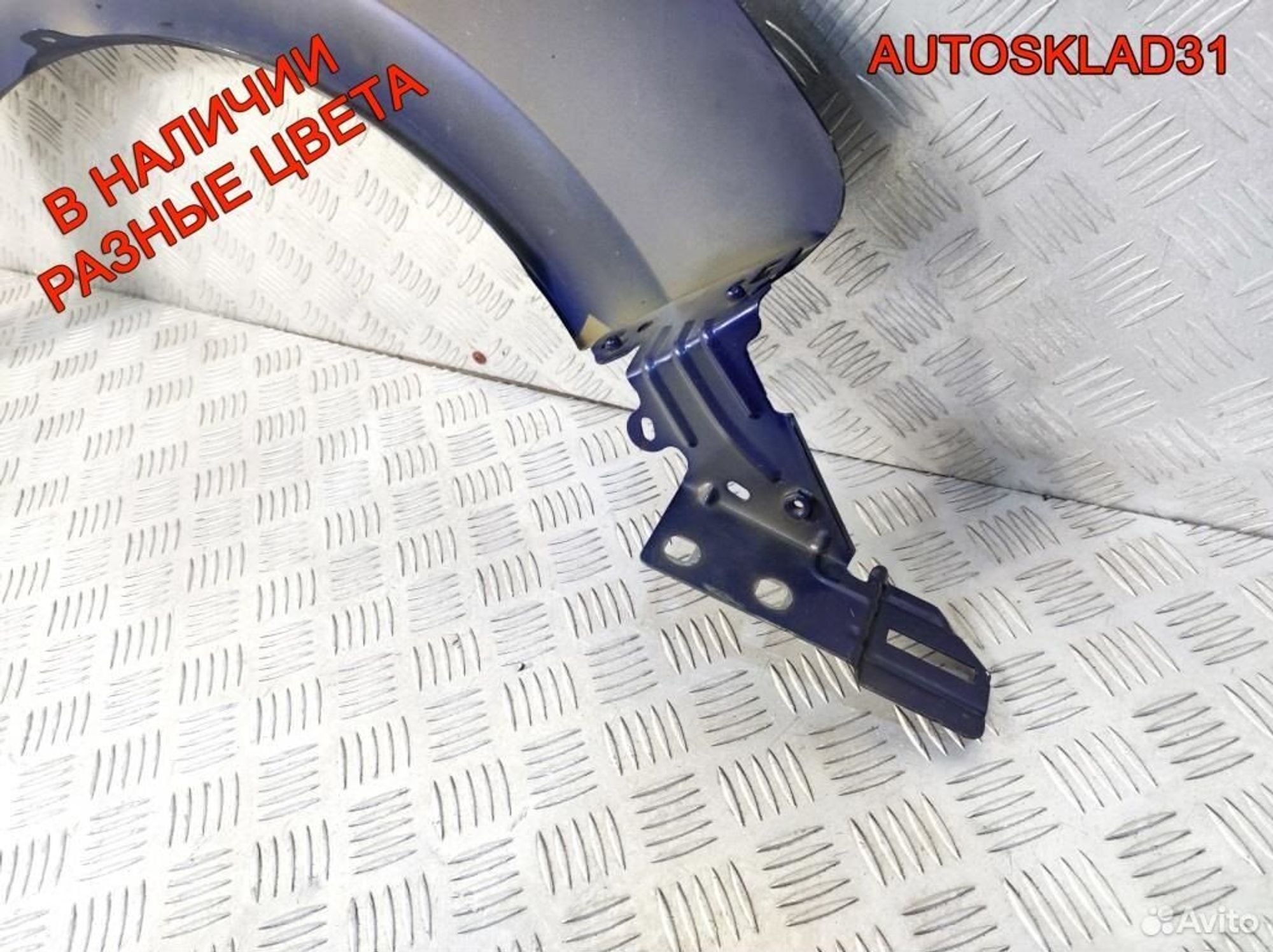 Крыло переднее левое Peugeot 208 9672994980, 8100 рублей, Дубовое