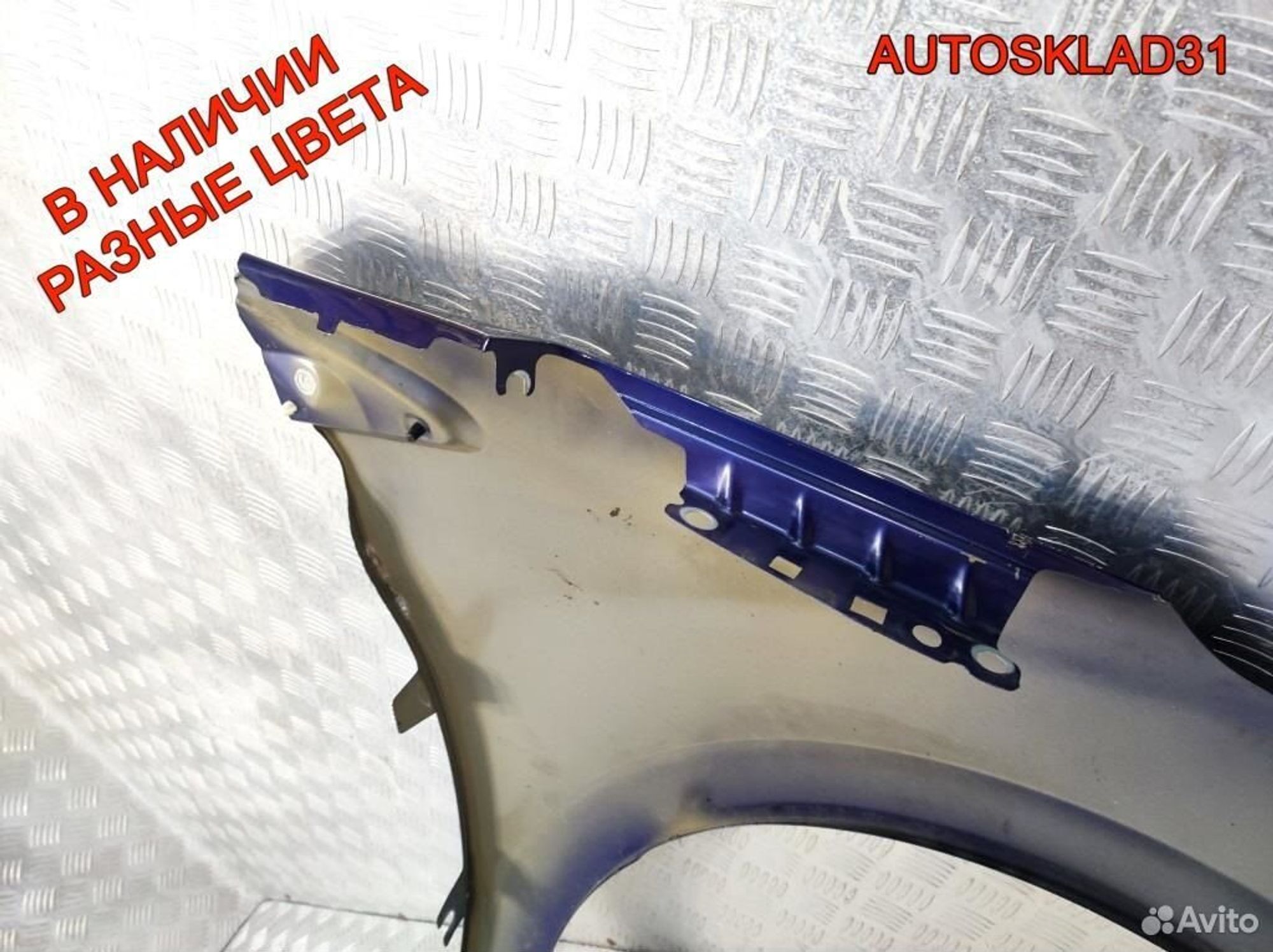 Крыло переднее левое Peugeot 208 9672994980, 8100 рублей, Дубовое