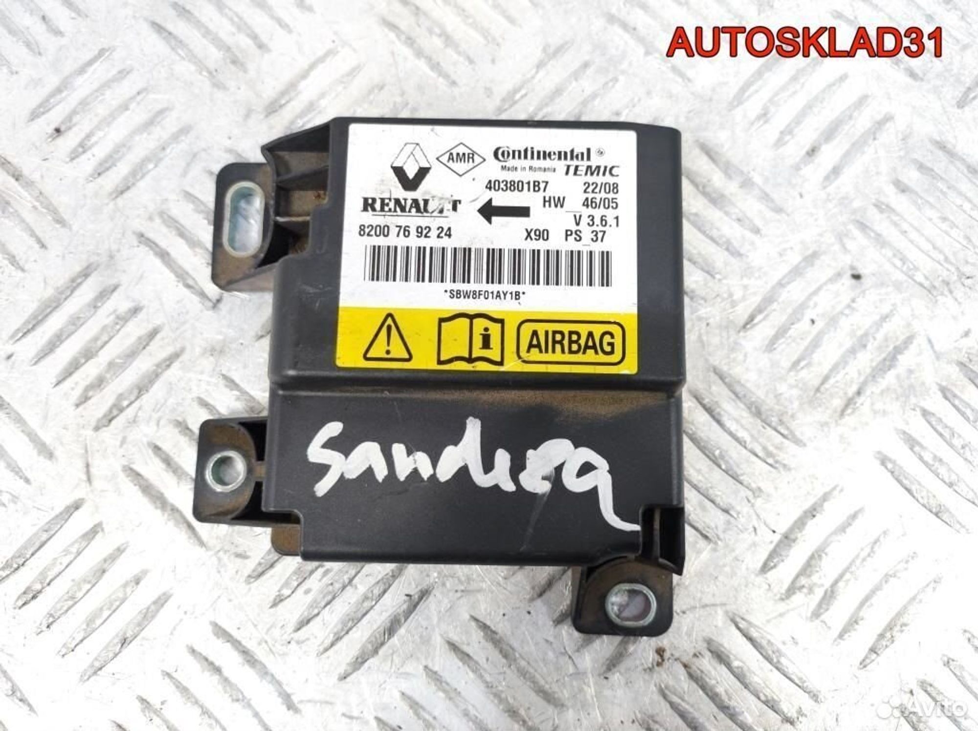 Блок управления AIR BAG Renault Sandero 8200769224, 1100 рублей, Дубовое