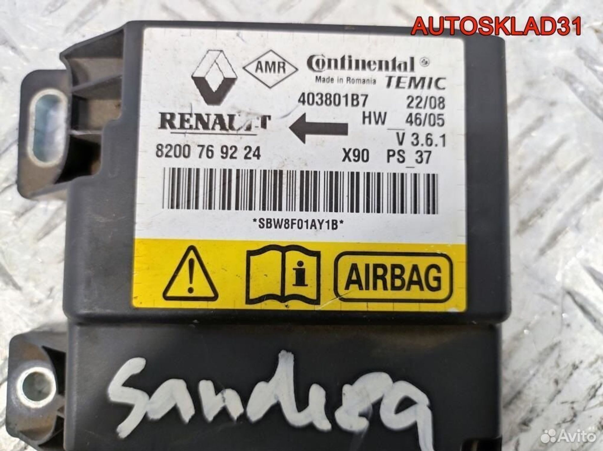 Блок управления AIR BAG Renault Sandero 8200769224, 1100 рублей, Дубовое