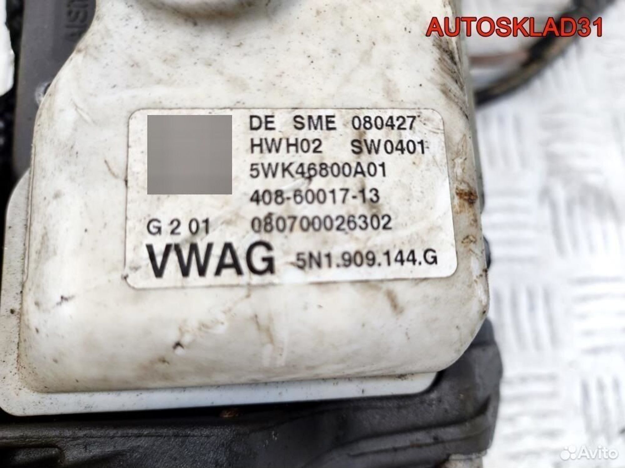 Рейка рулевая Volkswagen Passat B7 3C1423050G, 40500 рублей, Дубовое