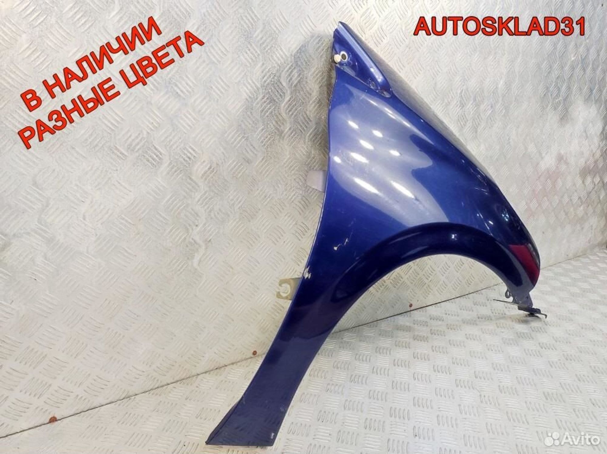 Крыло переднее правое Peugeot 208 9672971480, 8100 рублей, Дубовое