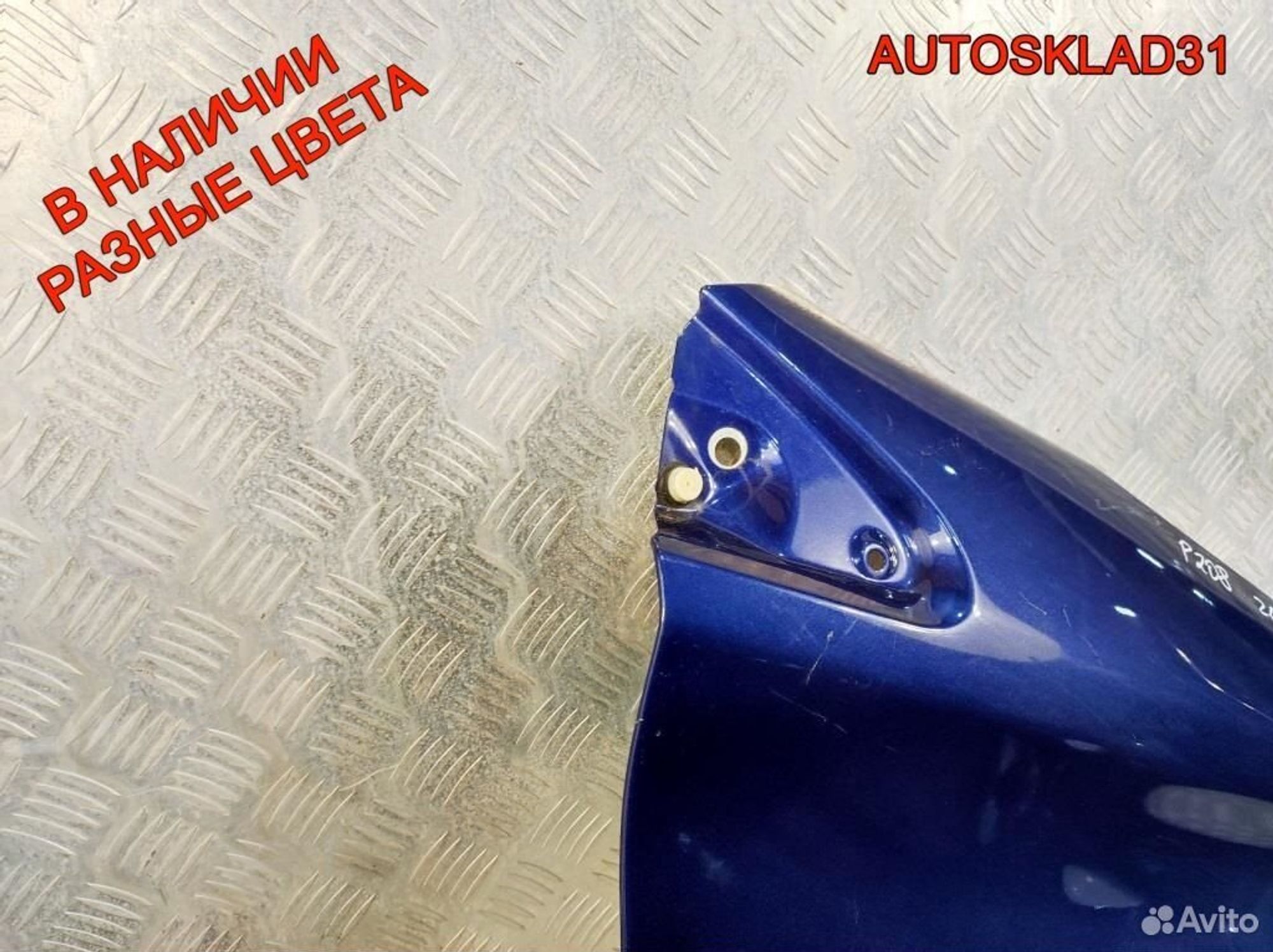Крыло переднее правое Peugeot 208 9672971480, 8100 рублей, Дубовое