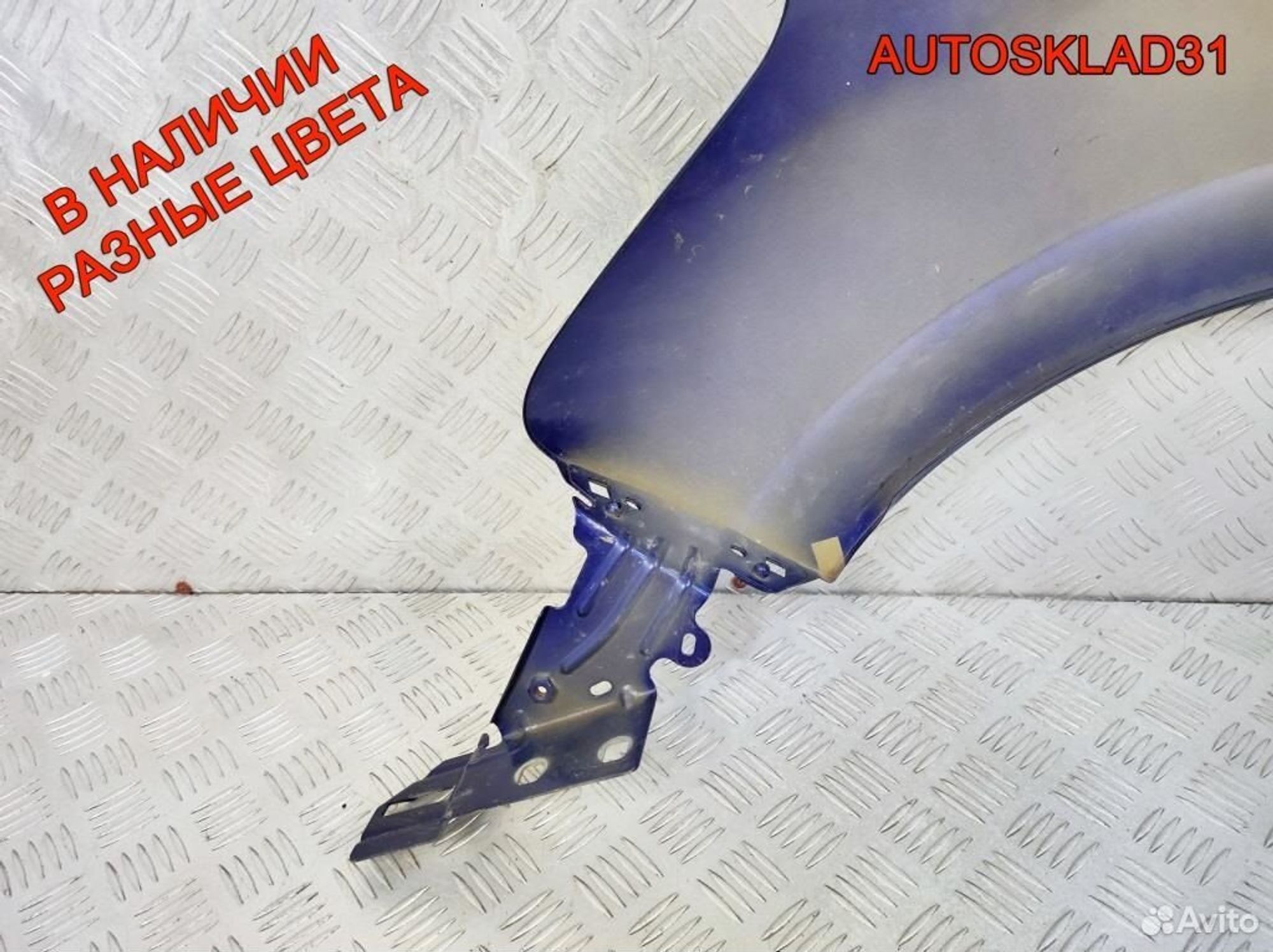 Крыло переднее правое Peugeot 208 9672971480, 8100 рублей, Дубовое