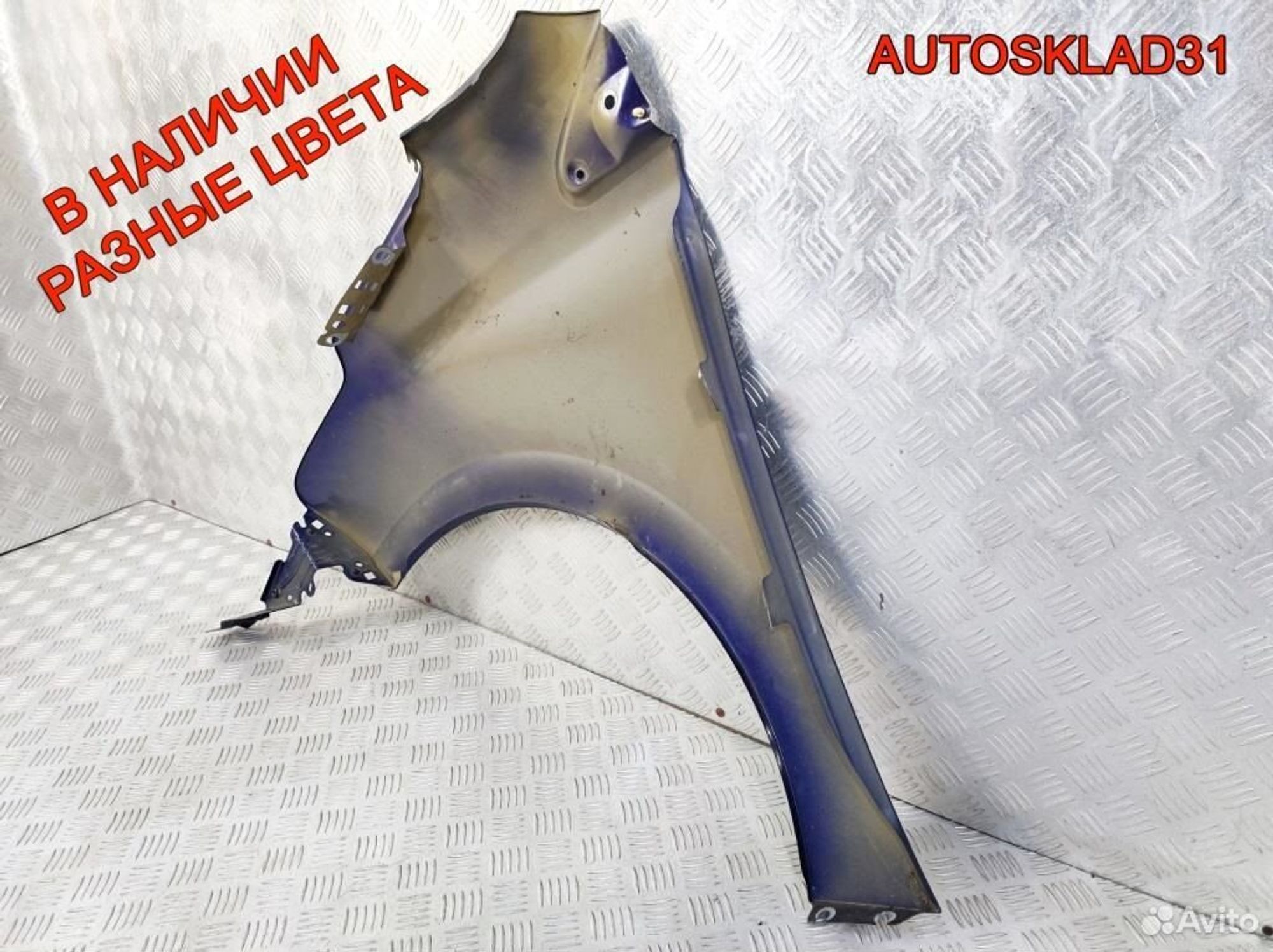 Крыло переднее правое Peugeot 208 9672971480, 8100 рублей, Дубовое