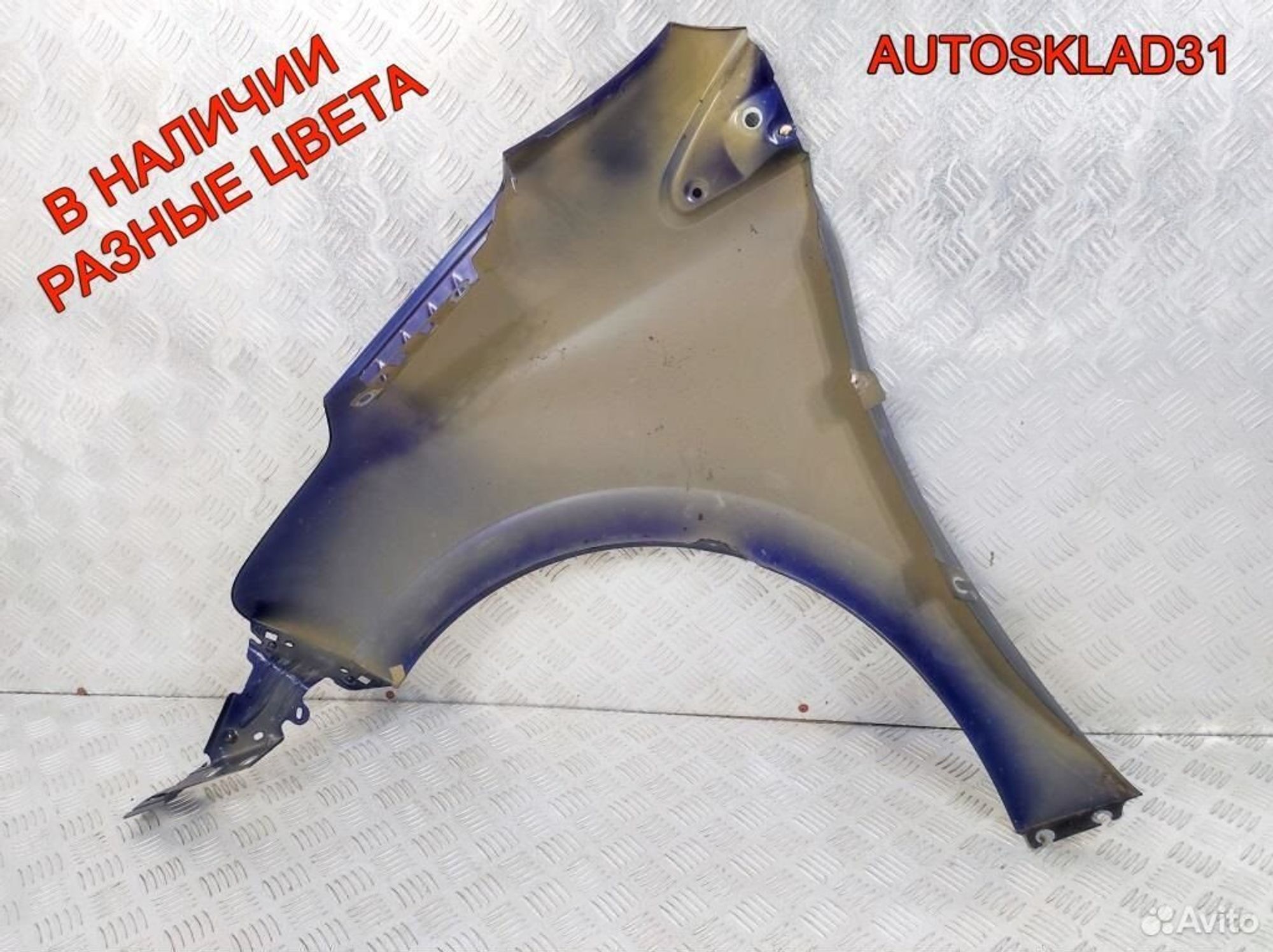 Крыло переднее правое Peugeot 208 9672971480, 8100 рублей, Дубовое