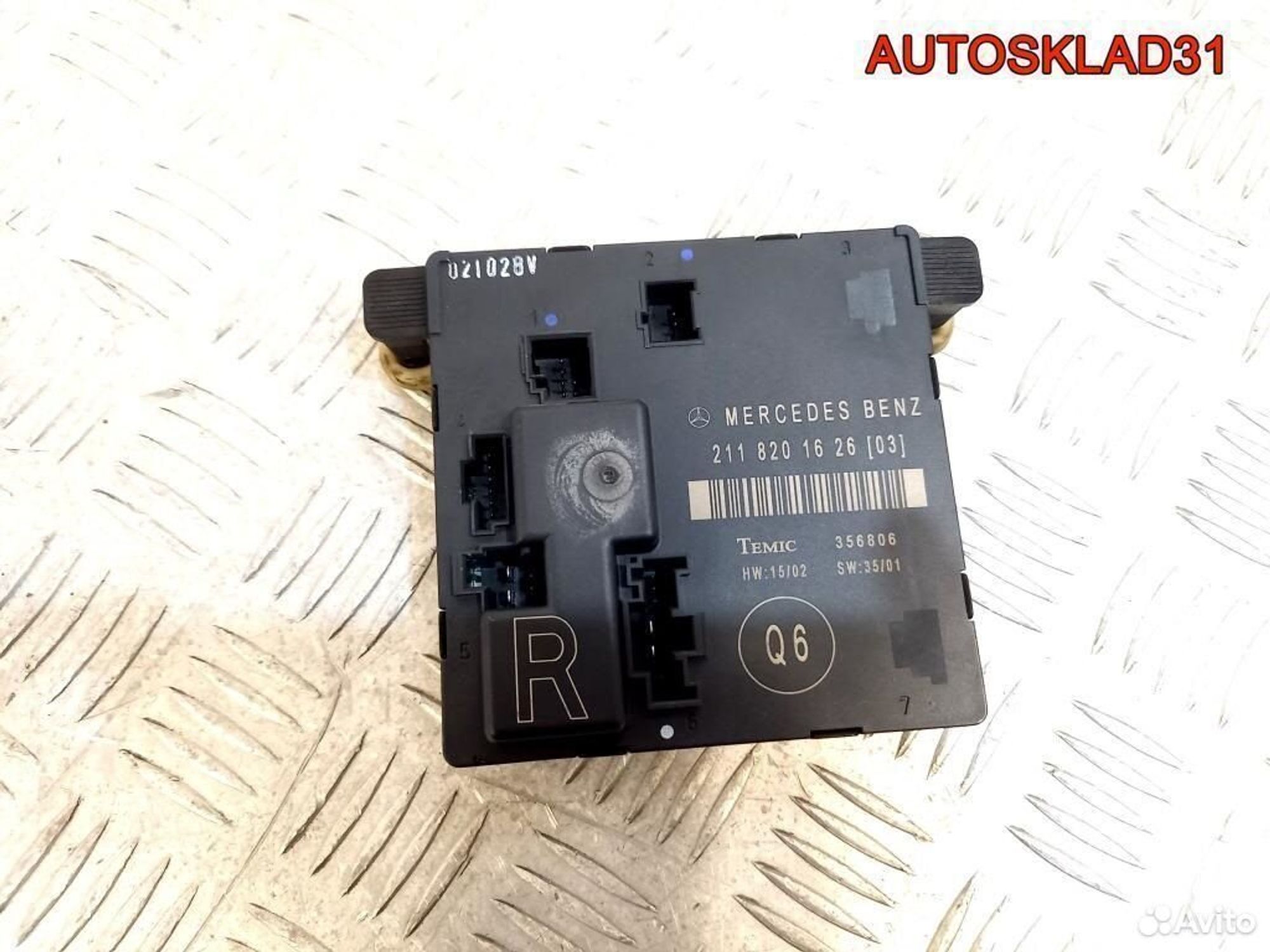 Блок комфорта Мерседес Бенц В211 A2118201626, 1800 рублей, Дубовое