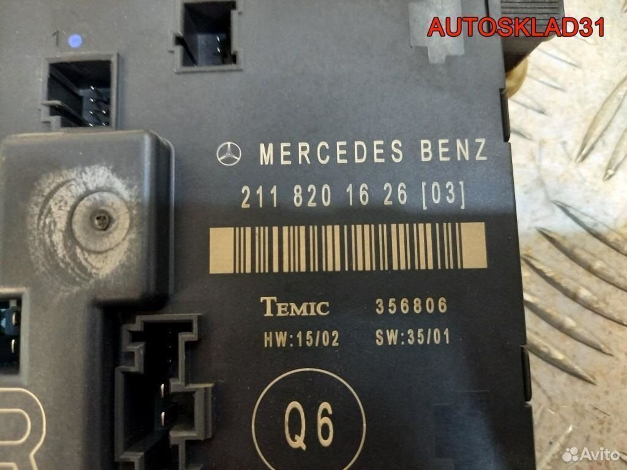 Блок комфорта Мерседес Бенц В211 A2118201626, 1800 рублей, Дубовое