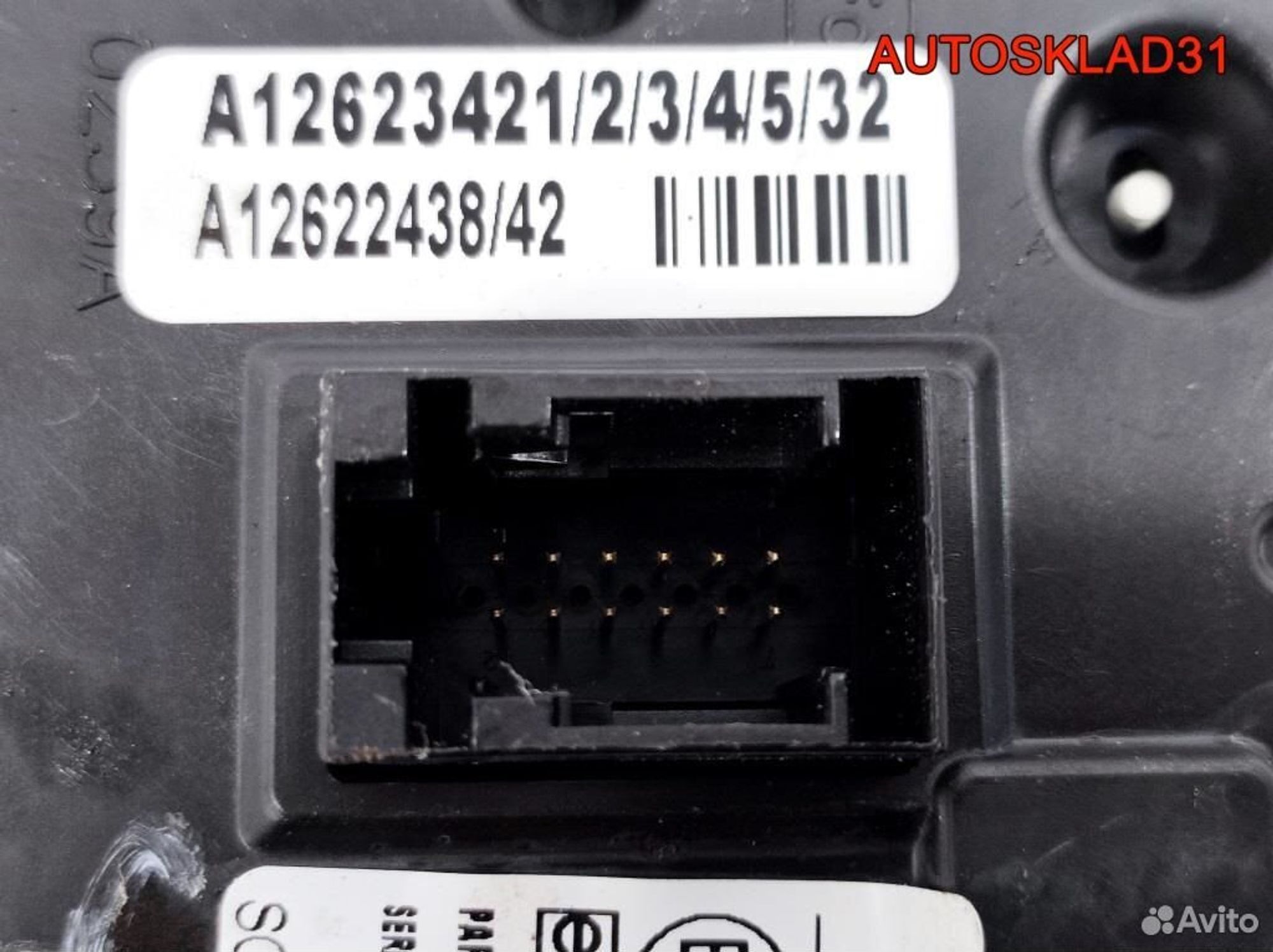 Дисплей информационный Ford C-MAX BM5T18B955BE, 2900 рублей, Дубовое