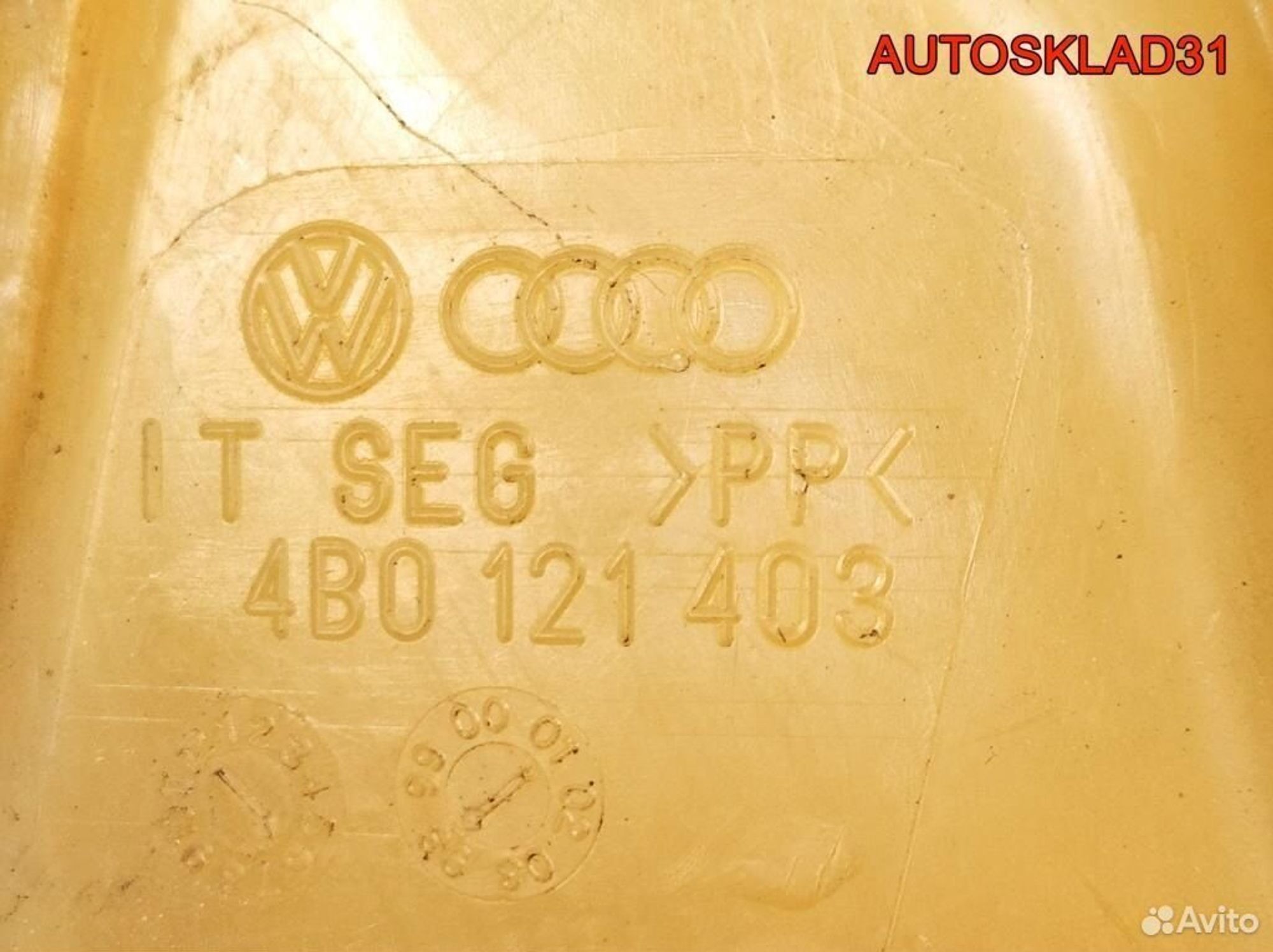 Бачок расширительный Audi A6 C5 4B0121403, 1700 рублей, Дубовое