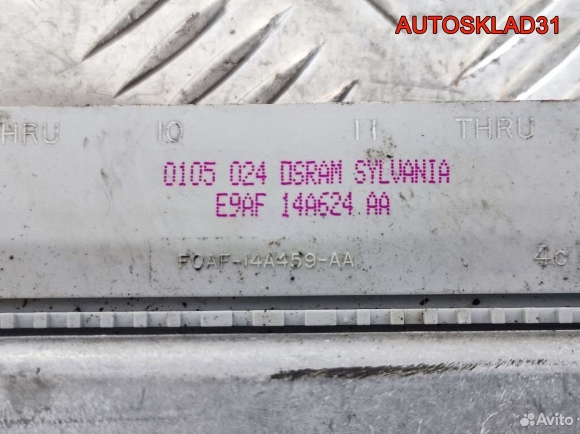 Блок эбу Ford Focus 1 1S4F12A650BE 1.6 Бензин, 1500 рублей, Дубовое