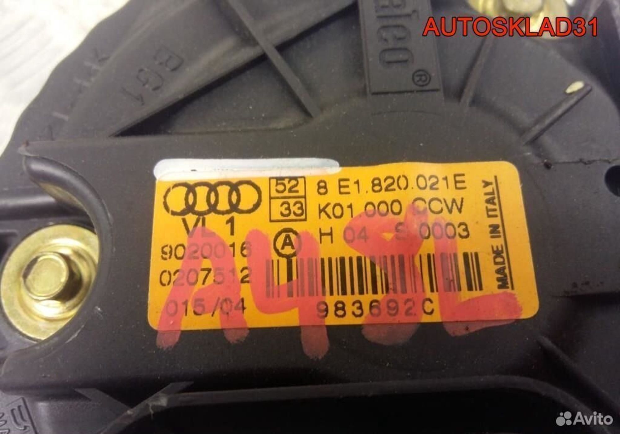 Моторчик отопителя Audi A4 B6 8E1820021E, 2700 рублей, Дубовое