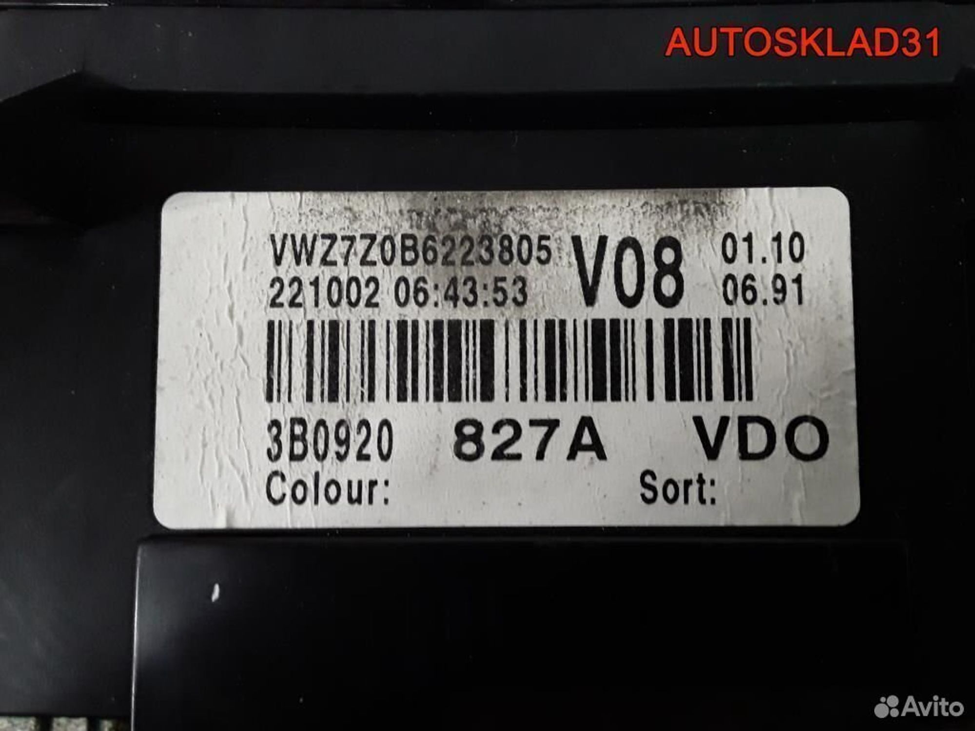 Панель приборов VW Passat B5+ 3B0920827A, 3600 рублей, Дубовое