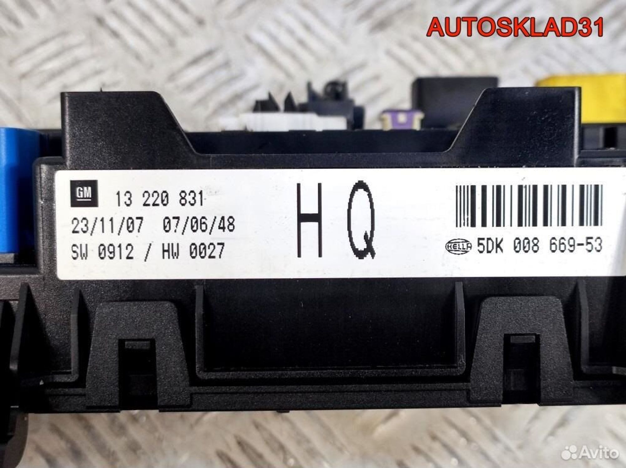 Блок предохранителей Opel Astra H 13220831, 2500 рублей, Дубовое